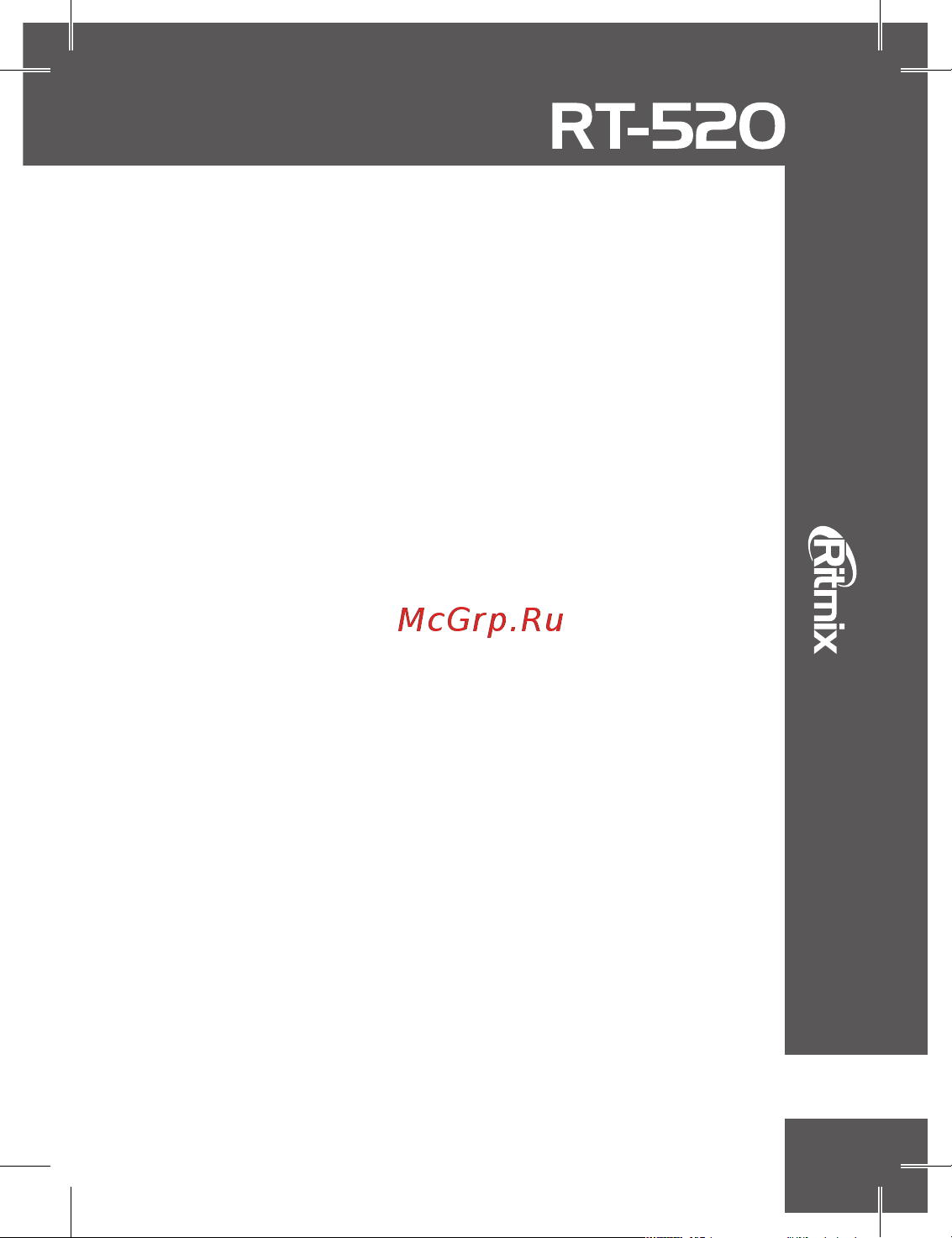 Ritmix RT-520 Руководство по эксплуатации онлайн [5/6] 775031