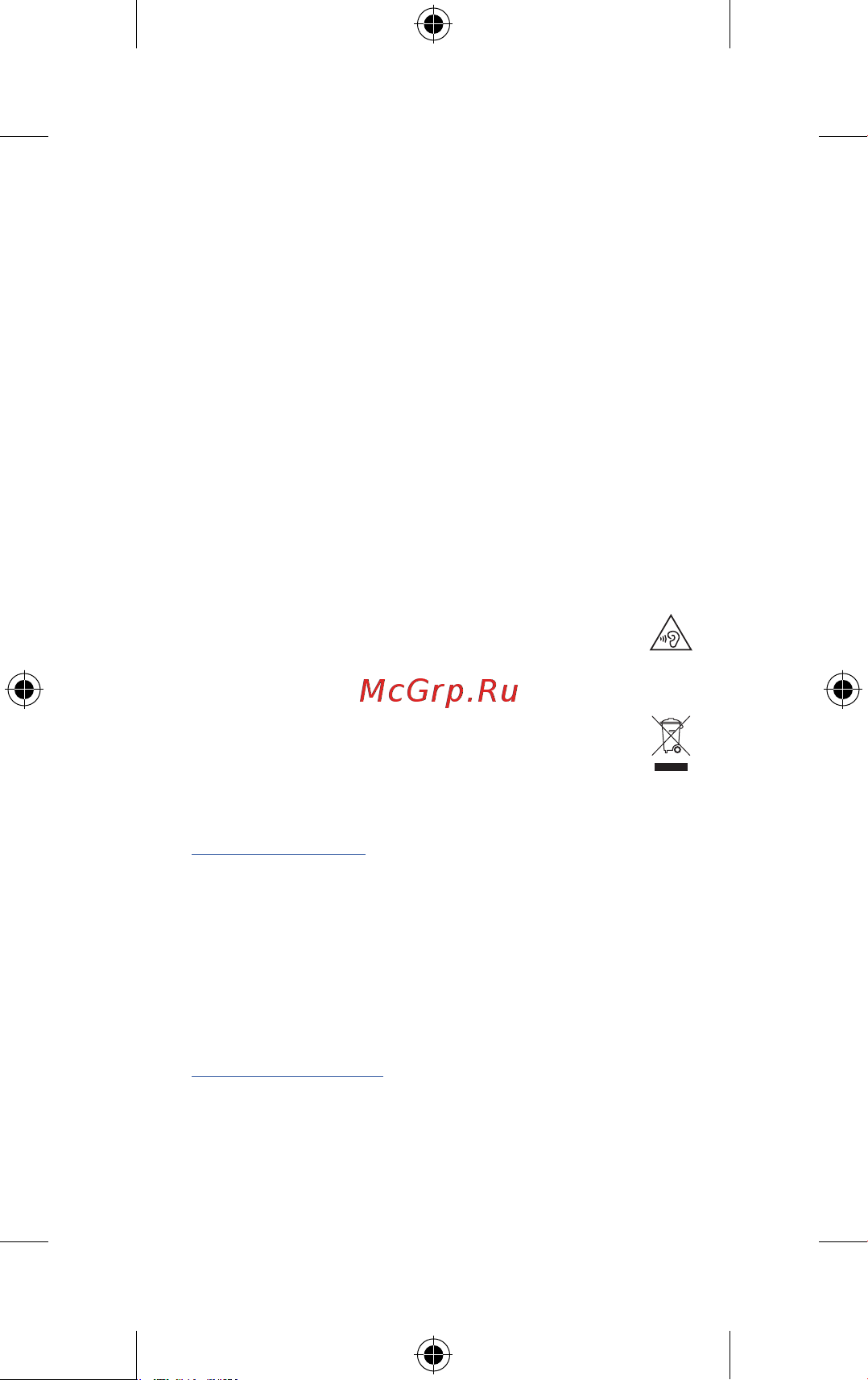 Motorola MOTO EXT17625 Iron [11/12] Использование
