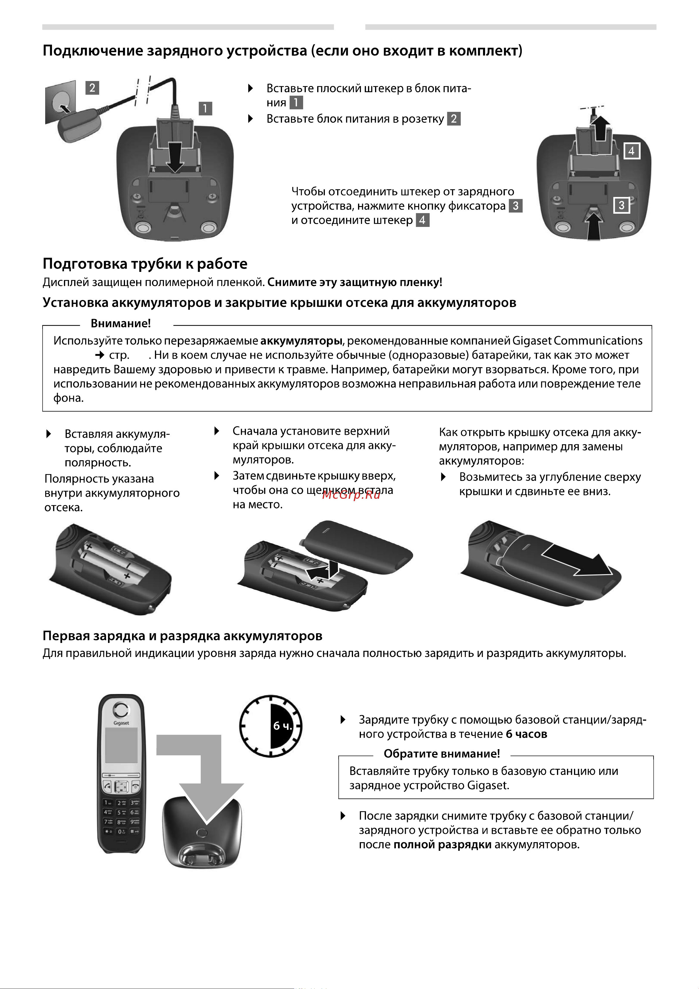 Gigaset А415 Руководство по эксплуатации онлайн [5/24] 775037