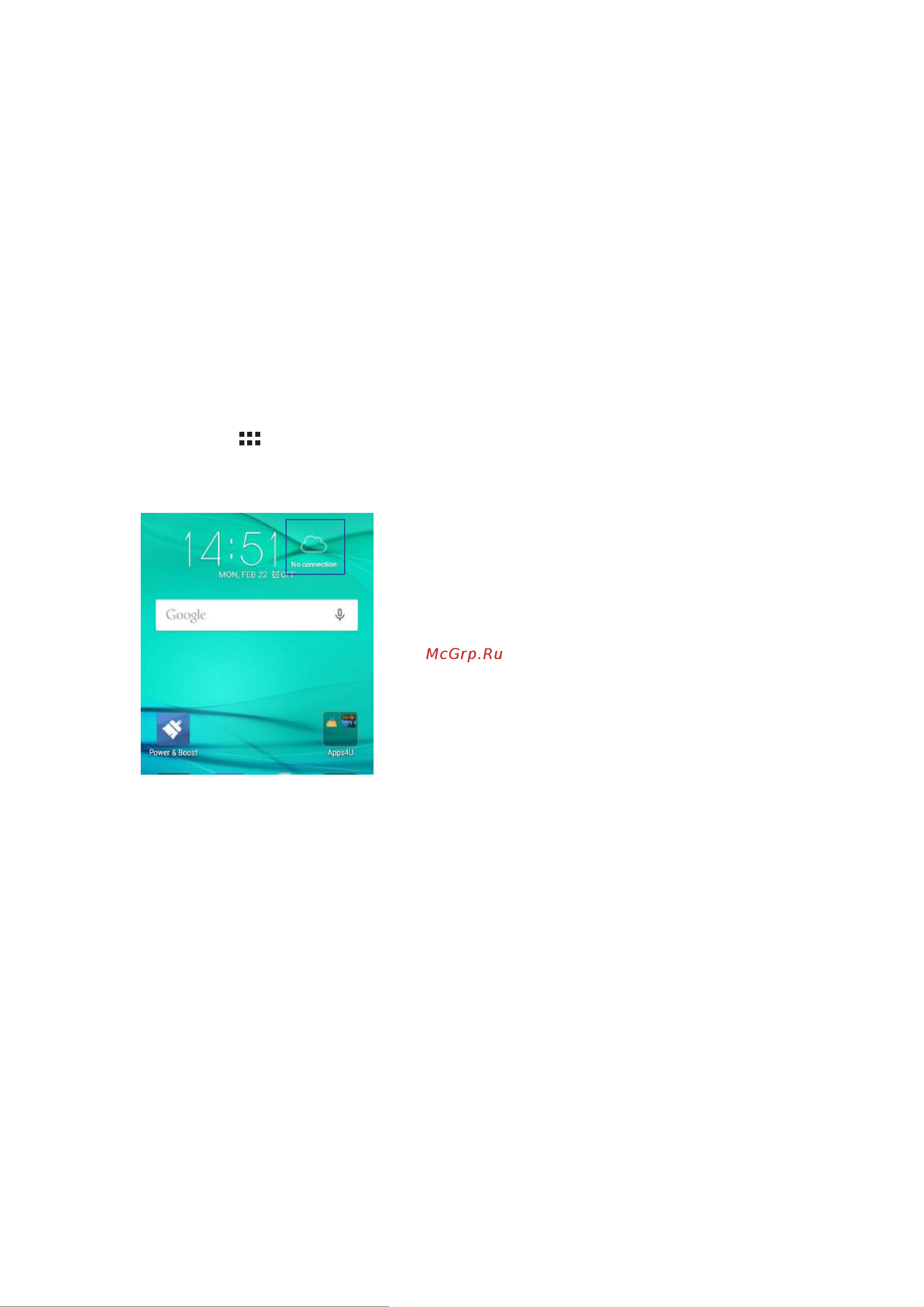 Asus ZenFone Max ZC520TL 16Gb [118/154] Путешествия и карты