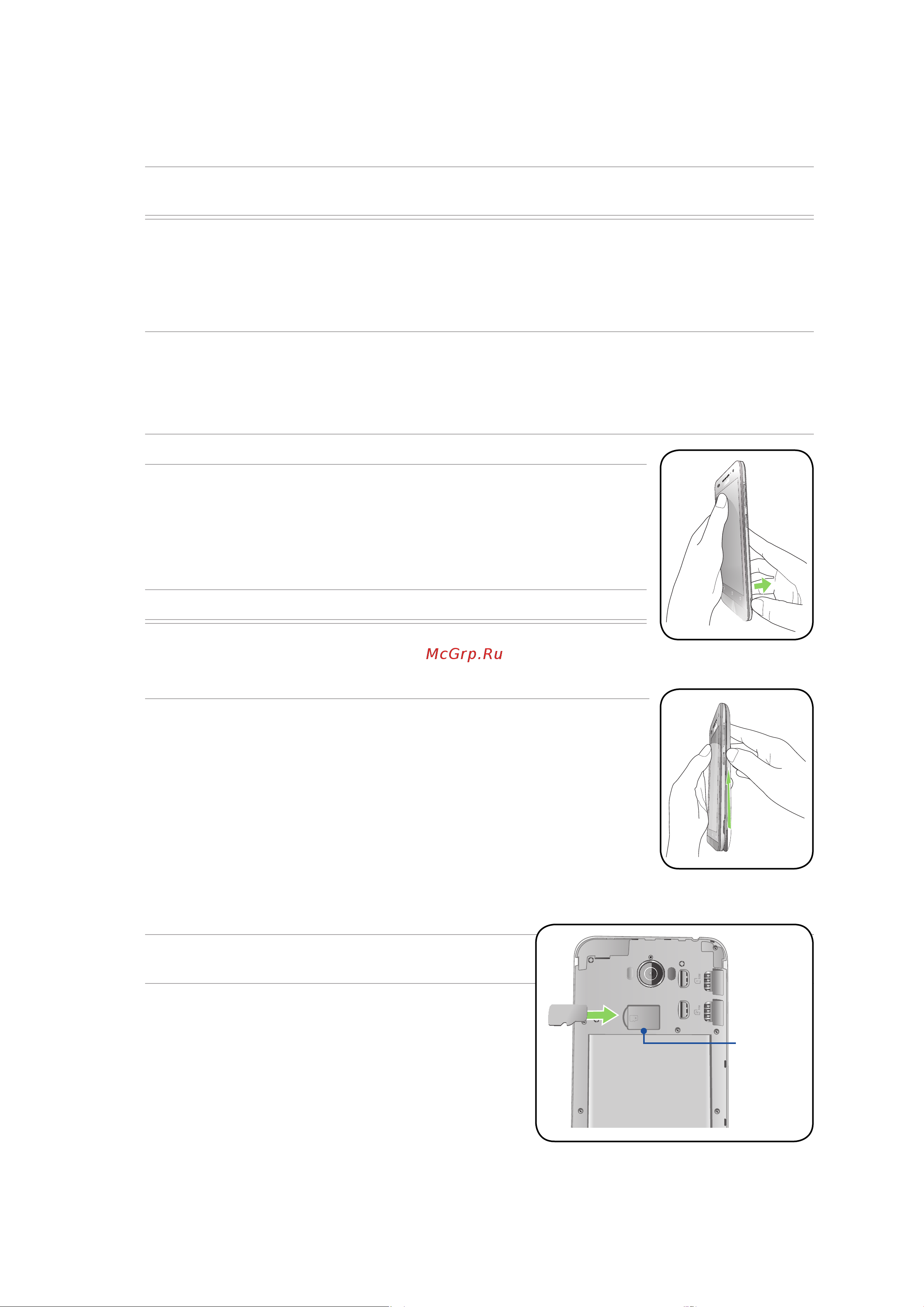 Asus ZenFone Max ZC520TL 16Gb [12/154] Установка карты памяти