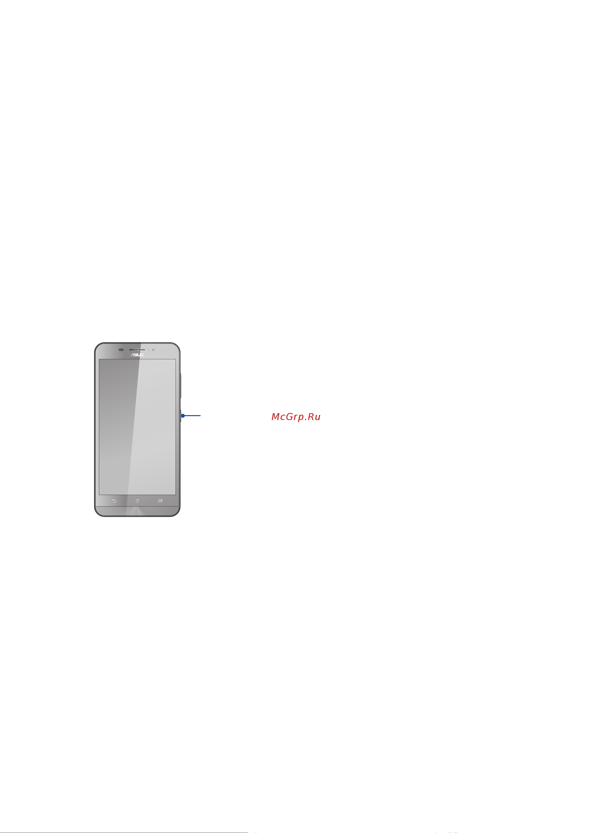 Asus ZenFone Max ZC520TL 16Gb [16/154] Включение и отключение устройства