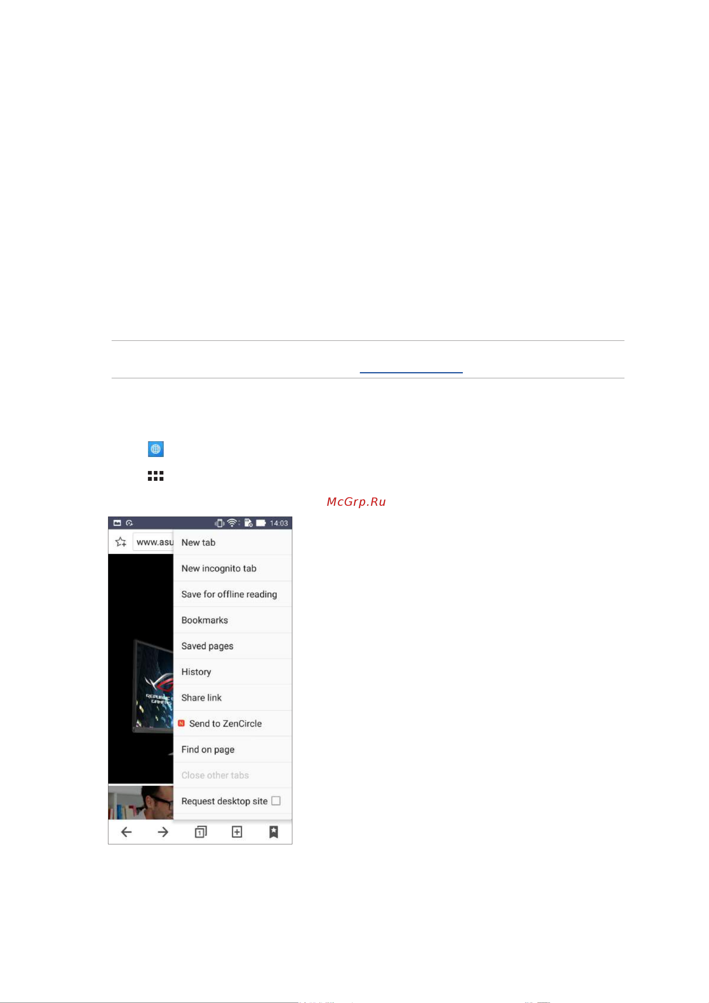 Asus ZenFone Max ZC520TL 16Gb [34/154] Работайте и играйте