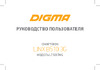 Digma B510 3G LINX 16Gb 1Gb Руководство по эксплуатации