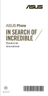 Asus ZenFone Max Pro M1 ZB602KL 64Gb Руководство по эксплуатации