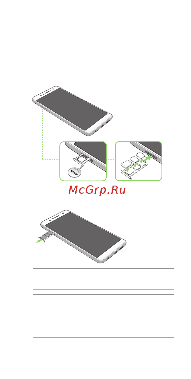 Asus ZenFone Max Pro M1 ZB602KL 64Gb [6/14] Установка карты nano sim microsd