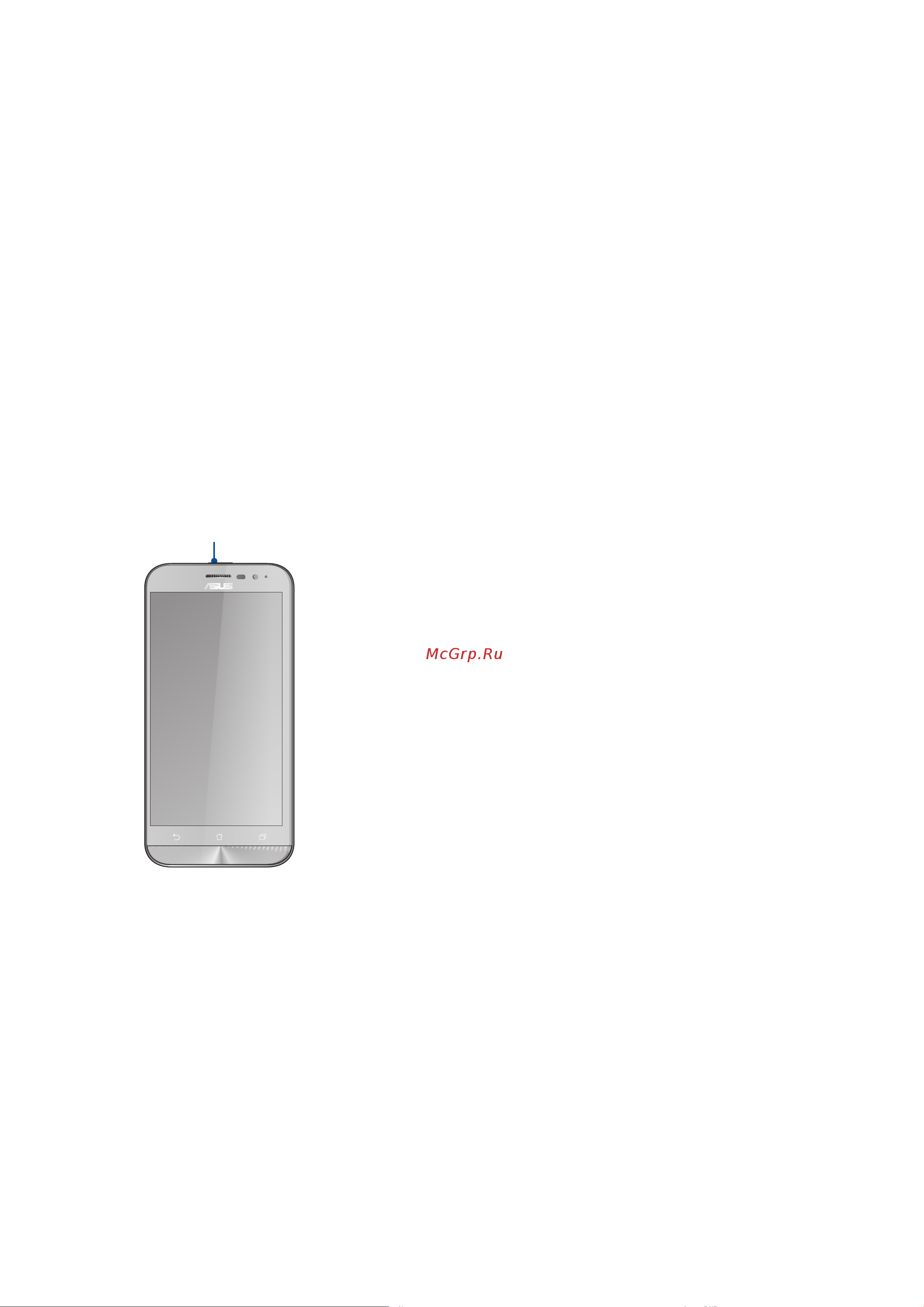 Asus Zenfone Go ZB500KL 16Gb (90AX00A8-M00750) [16/103] Включение и отключение устройства