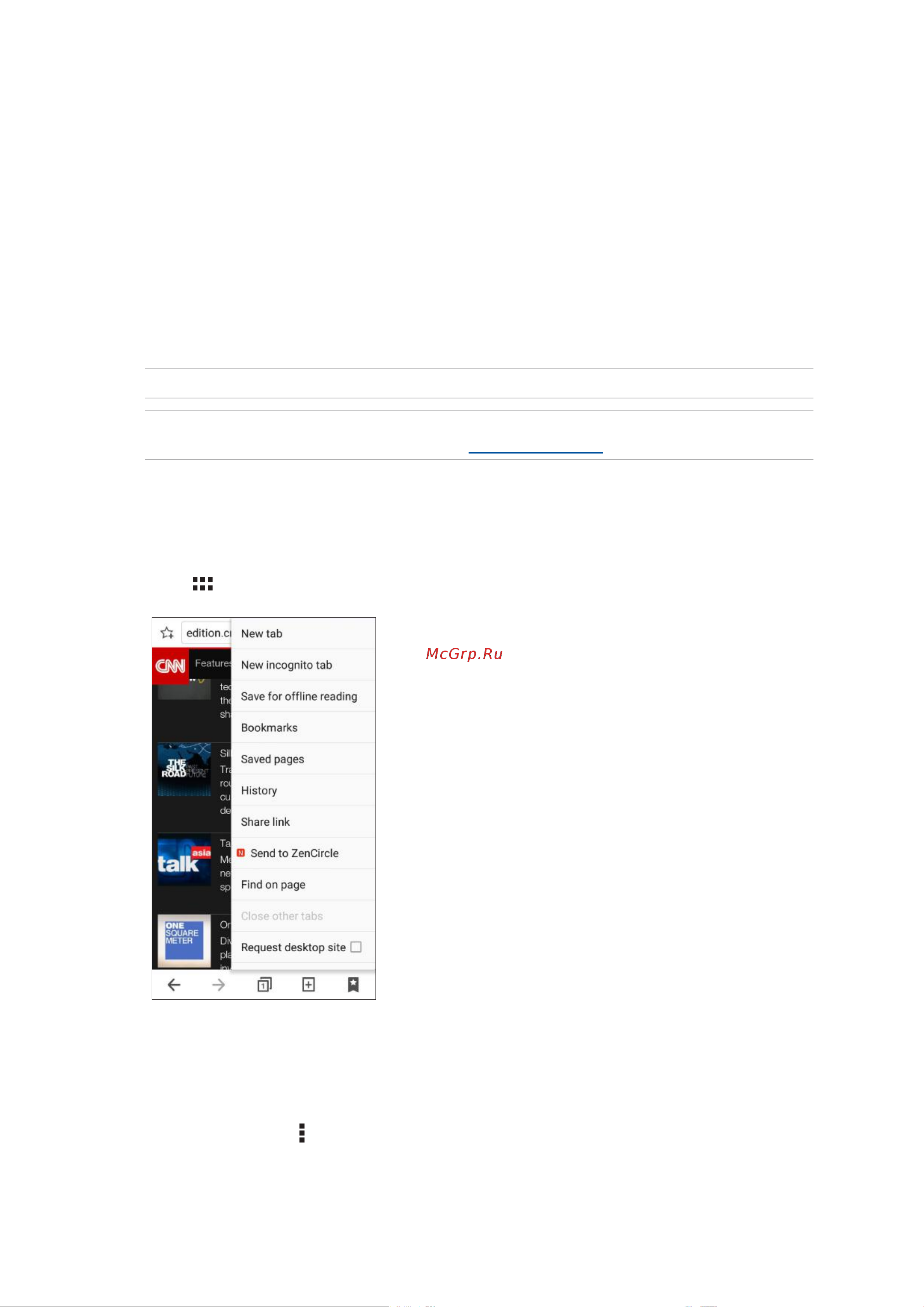 Asus Zenfone Go ZB500KL 16Gb (90AX00A8-M00750) [34/103] Работайтеииграйте