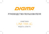 Digma Trix 4G Linx 16Gb 2Gb Руководство по эксплуатации