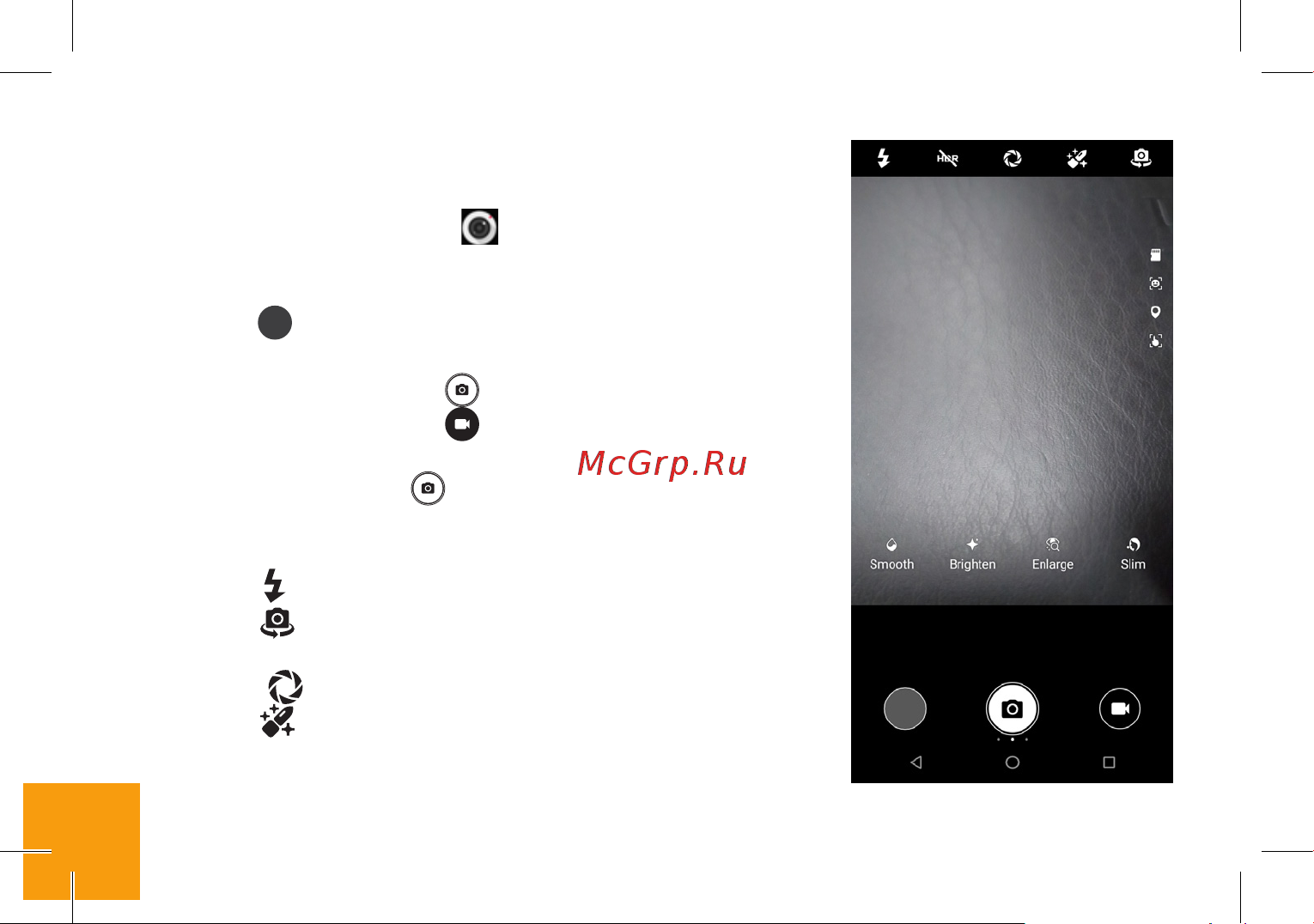Digma Trix 4G Linx 16Gb 2Gb [17/24] Приложение камера