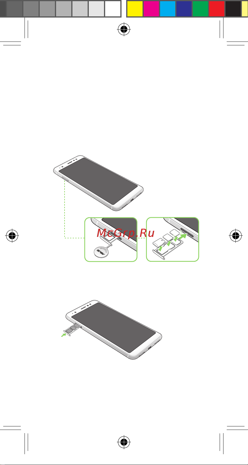 Asus ZB555KL 32Gb [6/14] Установка карты nano sim microsd