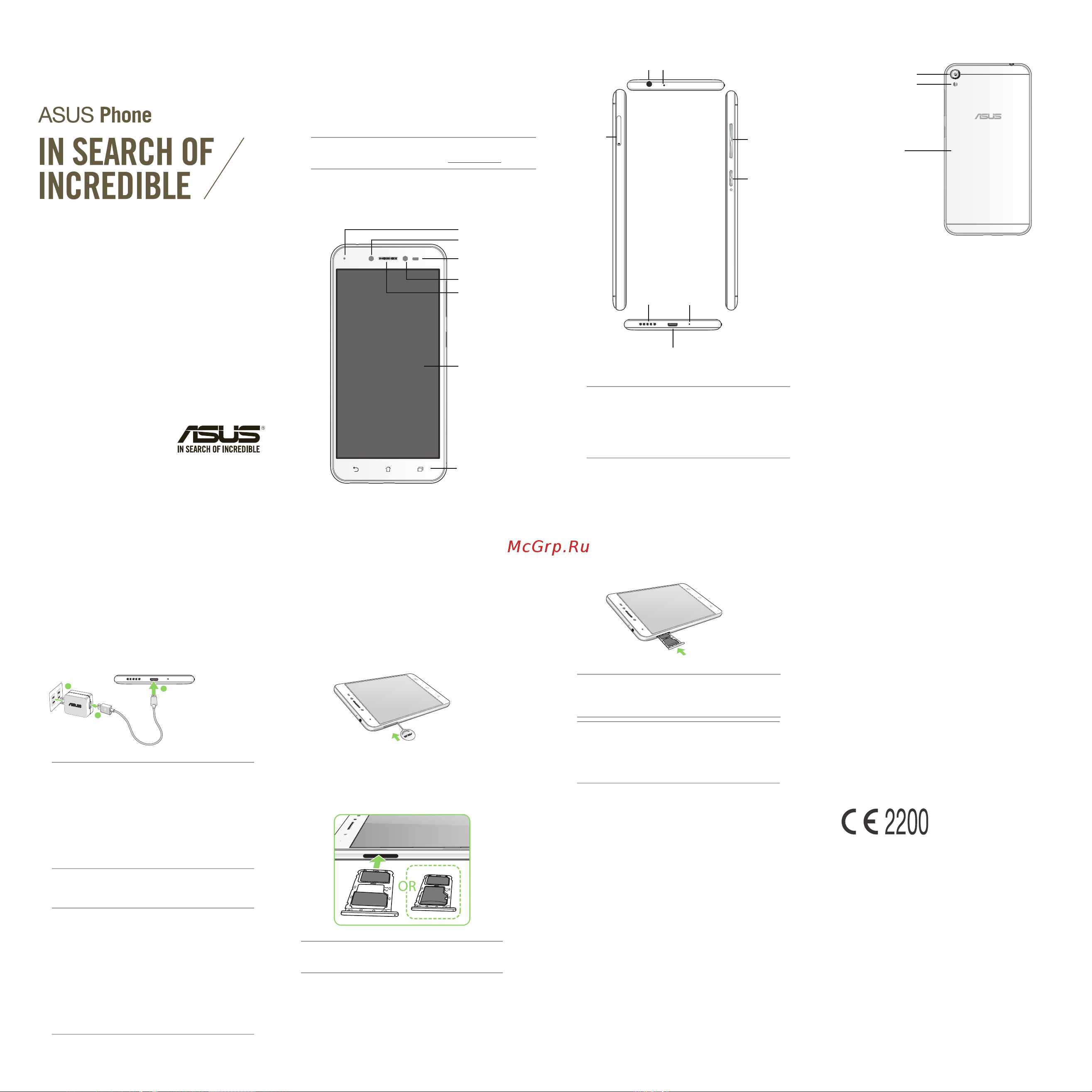 Asus ZB501KL 32Gb Руководство по эксплуатации онлайн