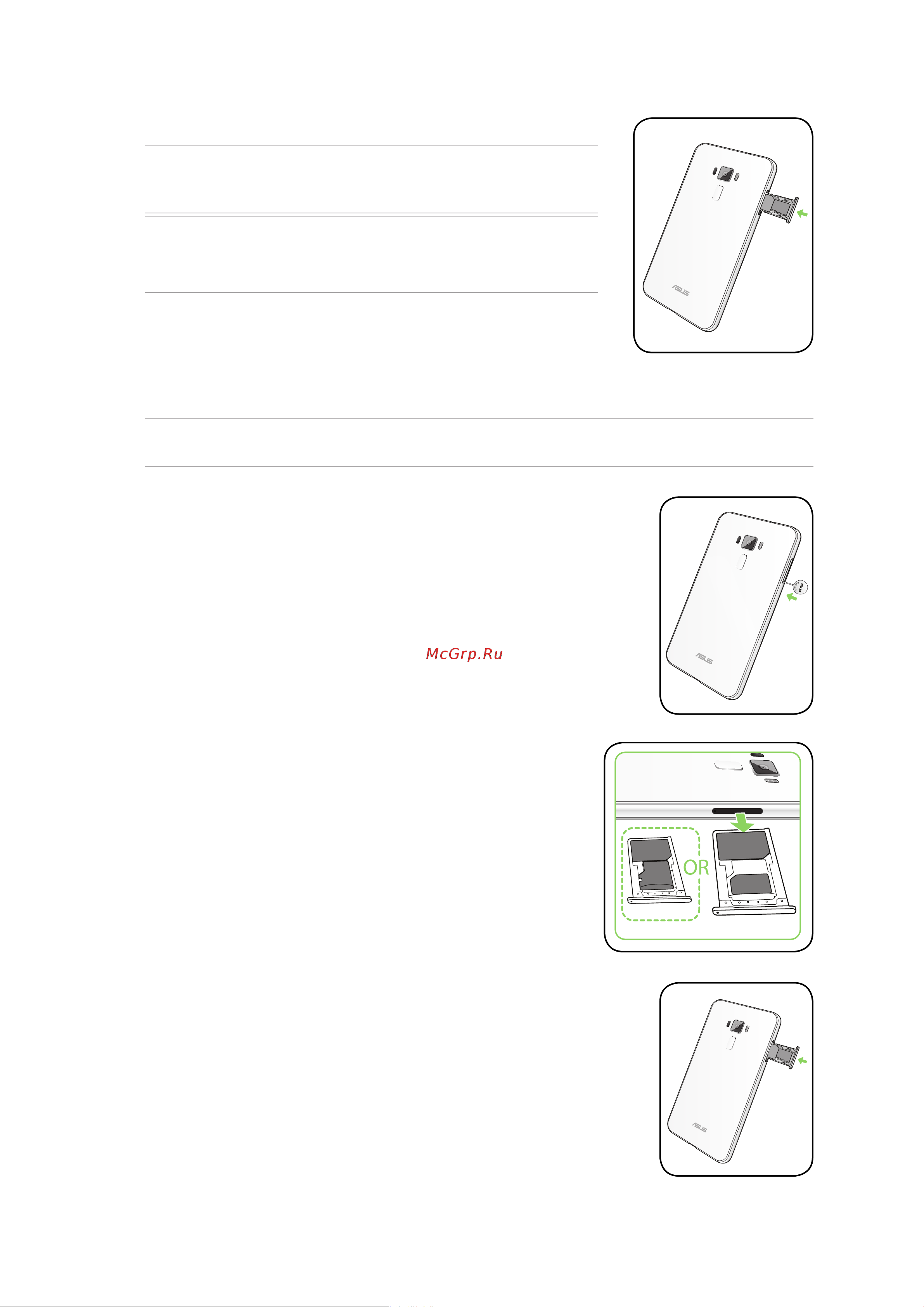 Asus ZE 520 KL 32Gb [10/116] Извлечение карты nano sim micro sim