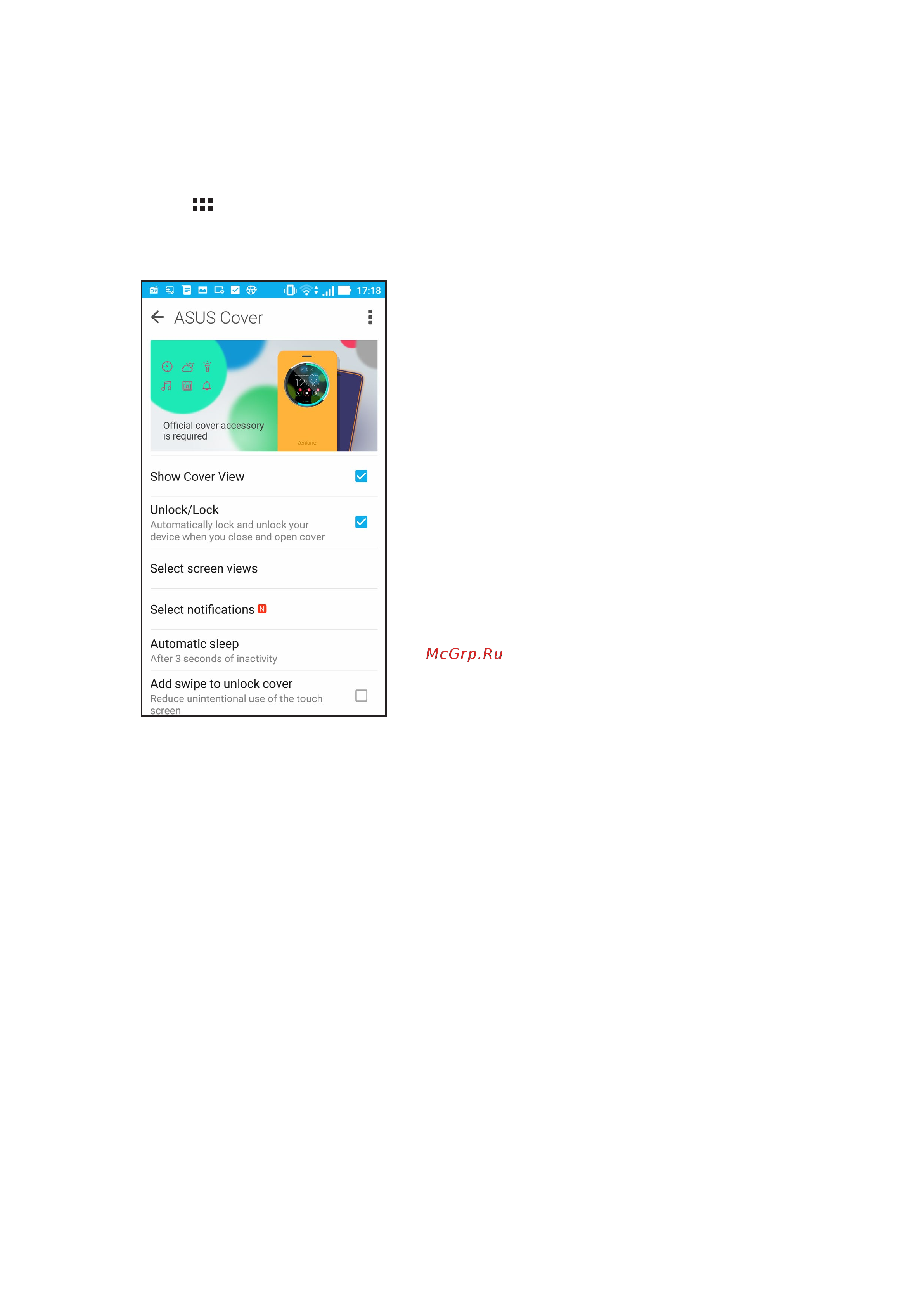 Asus ZE 520 KL 32Gb [105/116] Конфигурация чехла asus