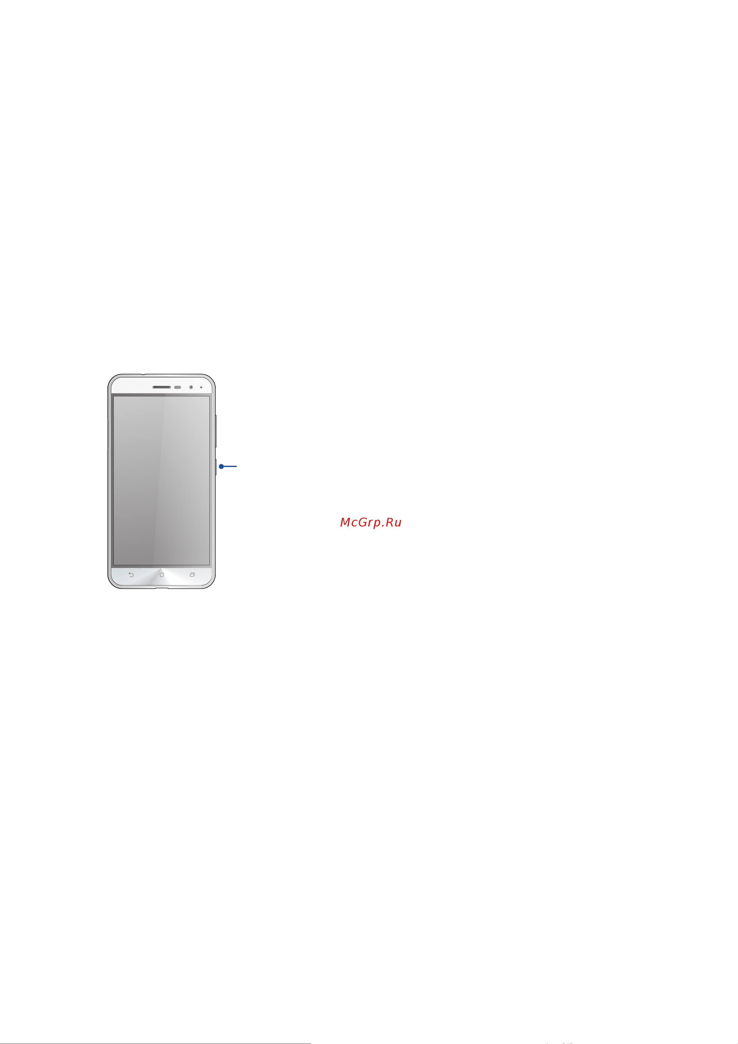 Asus ZE 520 KL 32Gb [15/116] Включение и отключение устройства