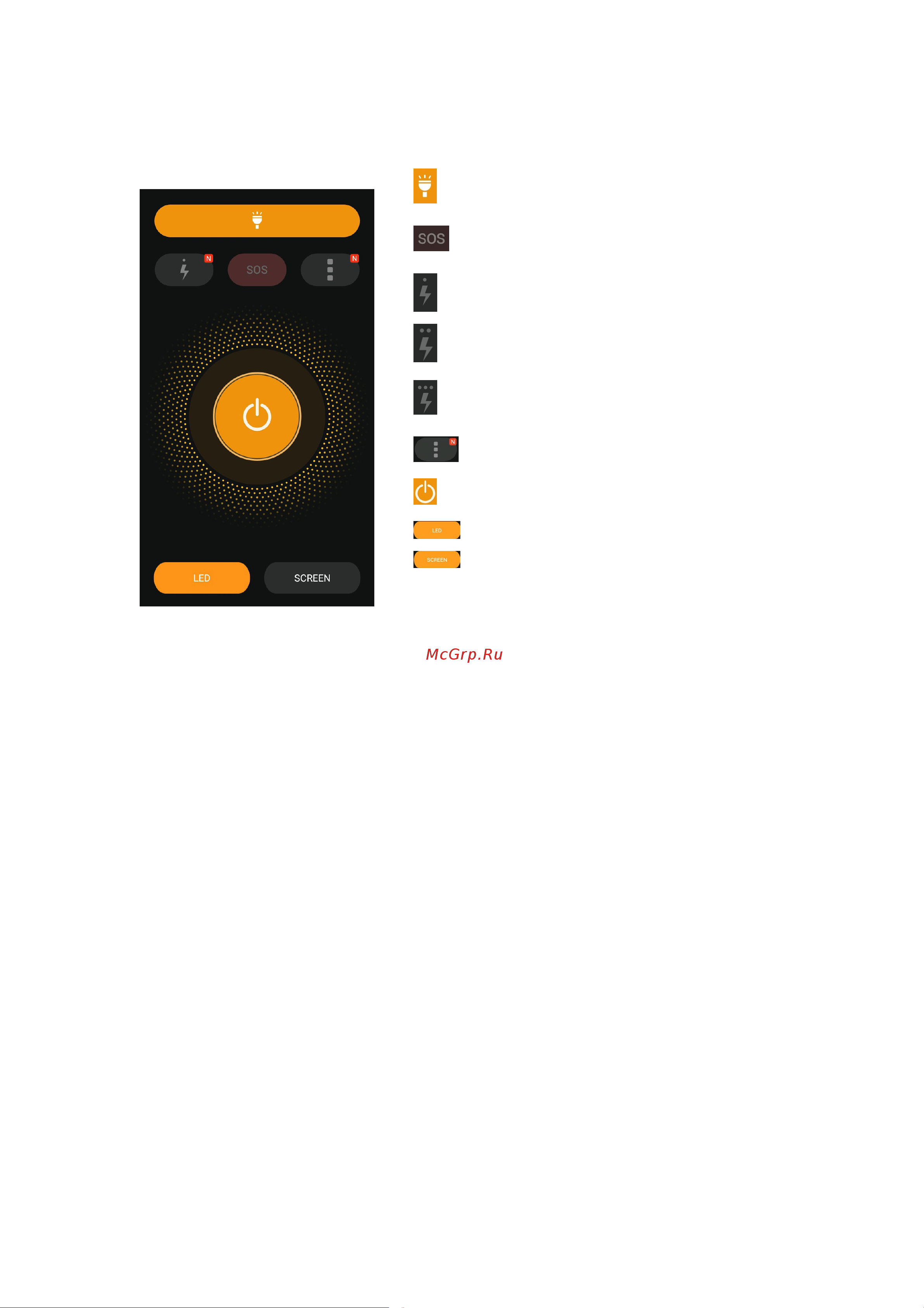 Asus ZE 520 KL 32Gb [96/116] Опции фонарика