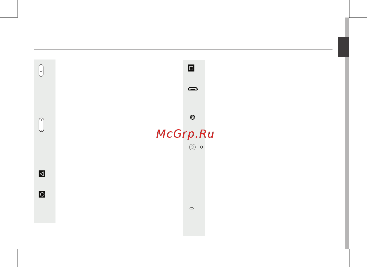 Archos 50 Platinum 4G 8Gb (503286) Руководство по эксплуатации онлайн [21/197] 775049