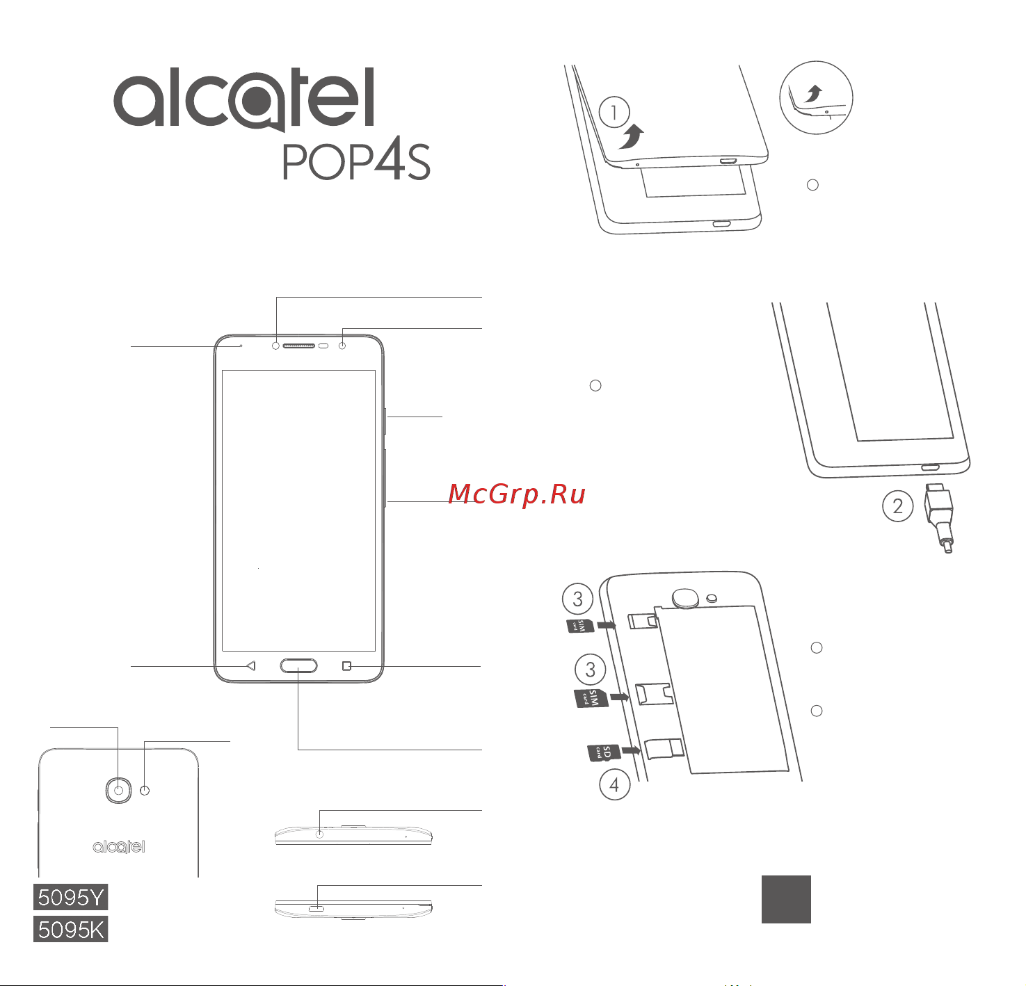 Alcatel 5095K H-B Руководство по эксплуатации онлайн