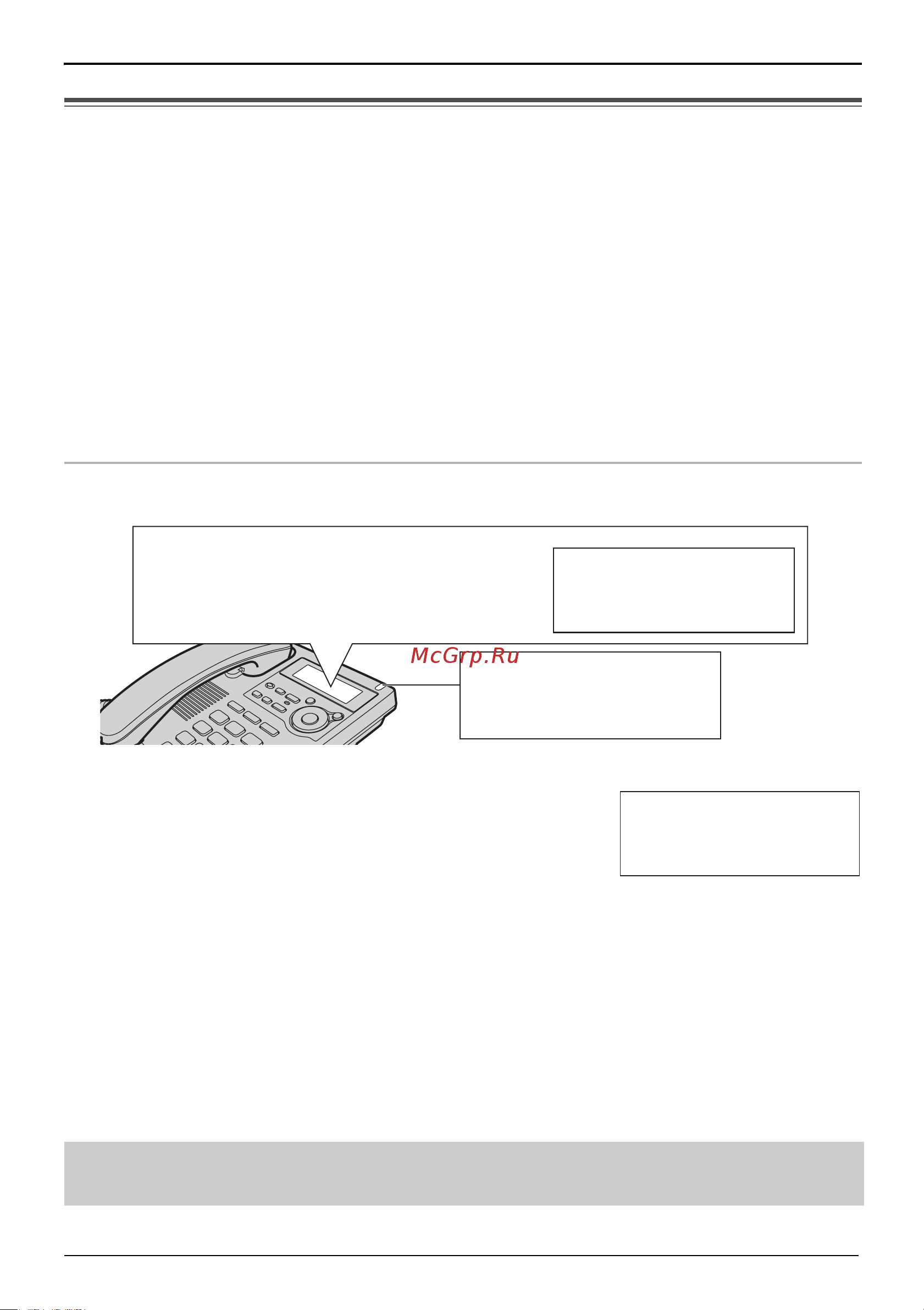 Panasonic KX-TS2570RUW [24/64] Женя