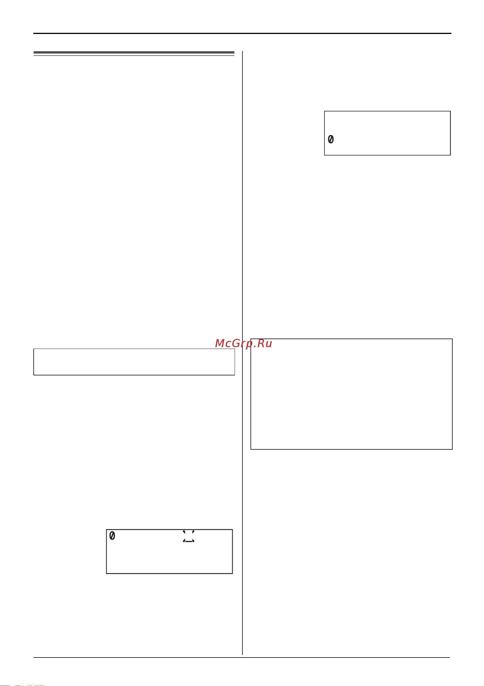 Panasonic KX-TS2570RUW [35/64] Женя