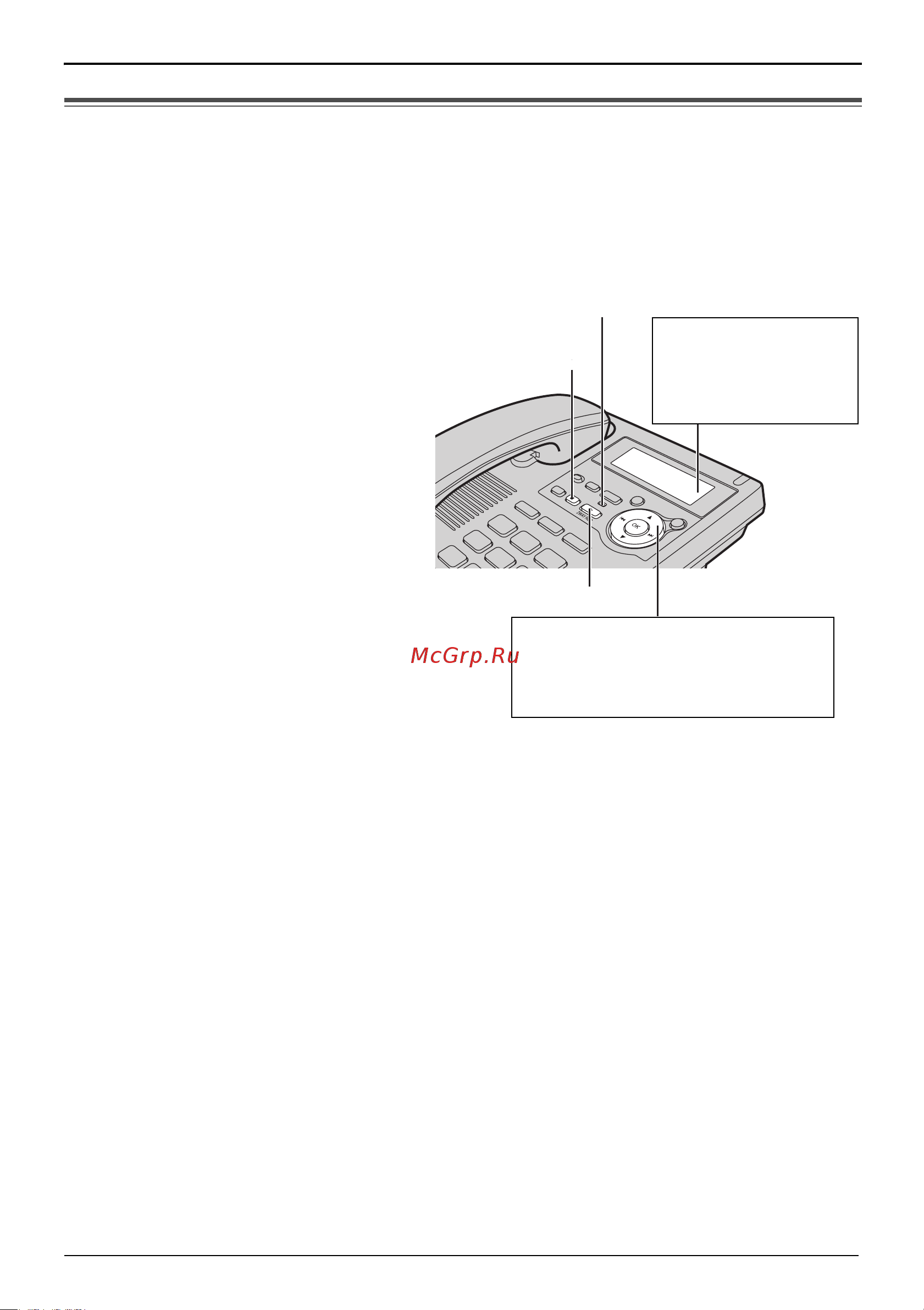 Panasonic KX-TS2570RUW [49/64] Прослушивание сообщений