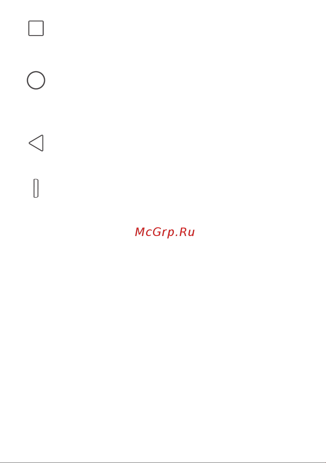 Alcatel 5056D UV Slate (Baby Skin) Руководство по эксплуатации онлайн [19/103] 775055