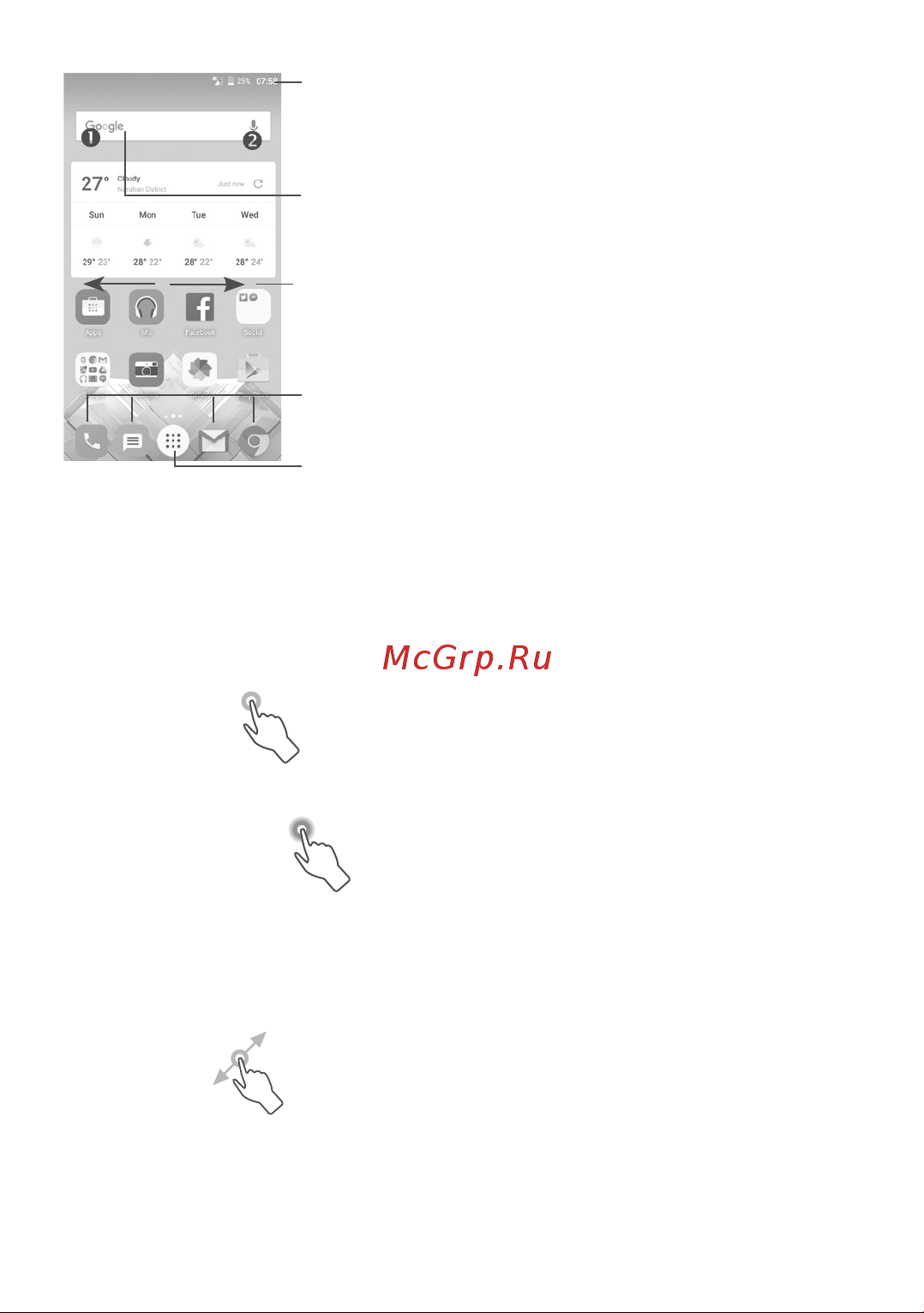 Alcatel 5056D UV Slate (Baby Skin) [22/103] Использование сенсорного экрана
