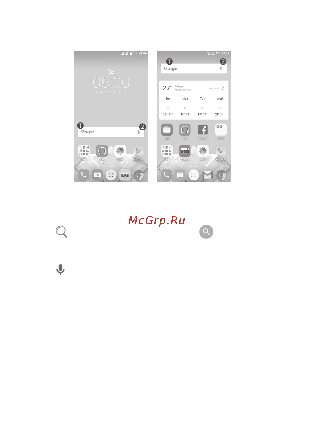 Alcatel 5056D UV Slate (Baby Skin) [25/103] Поисковая строка