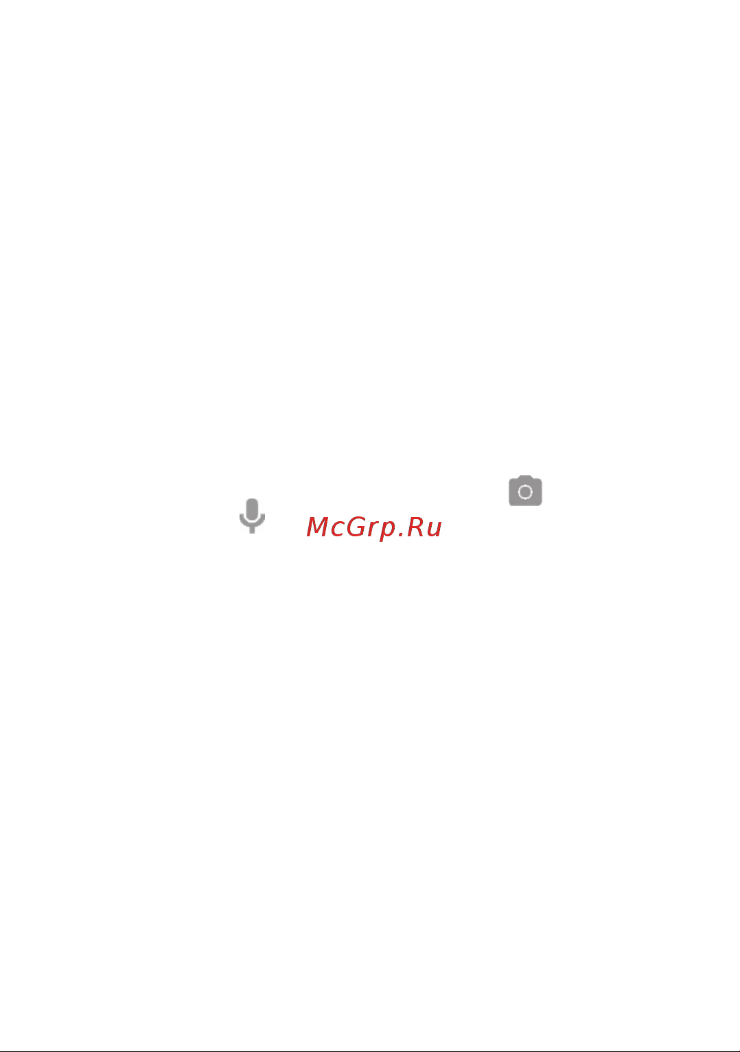 Alcatel 5056D UV Slate (Baby Skin) [26/103] Блокировка разблокировка экрана
