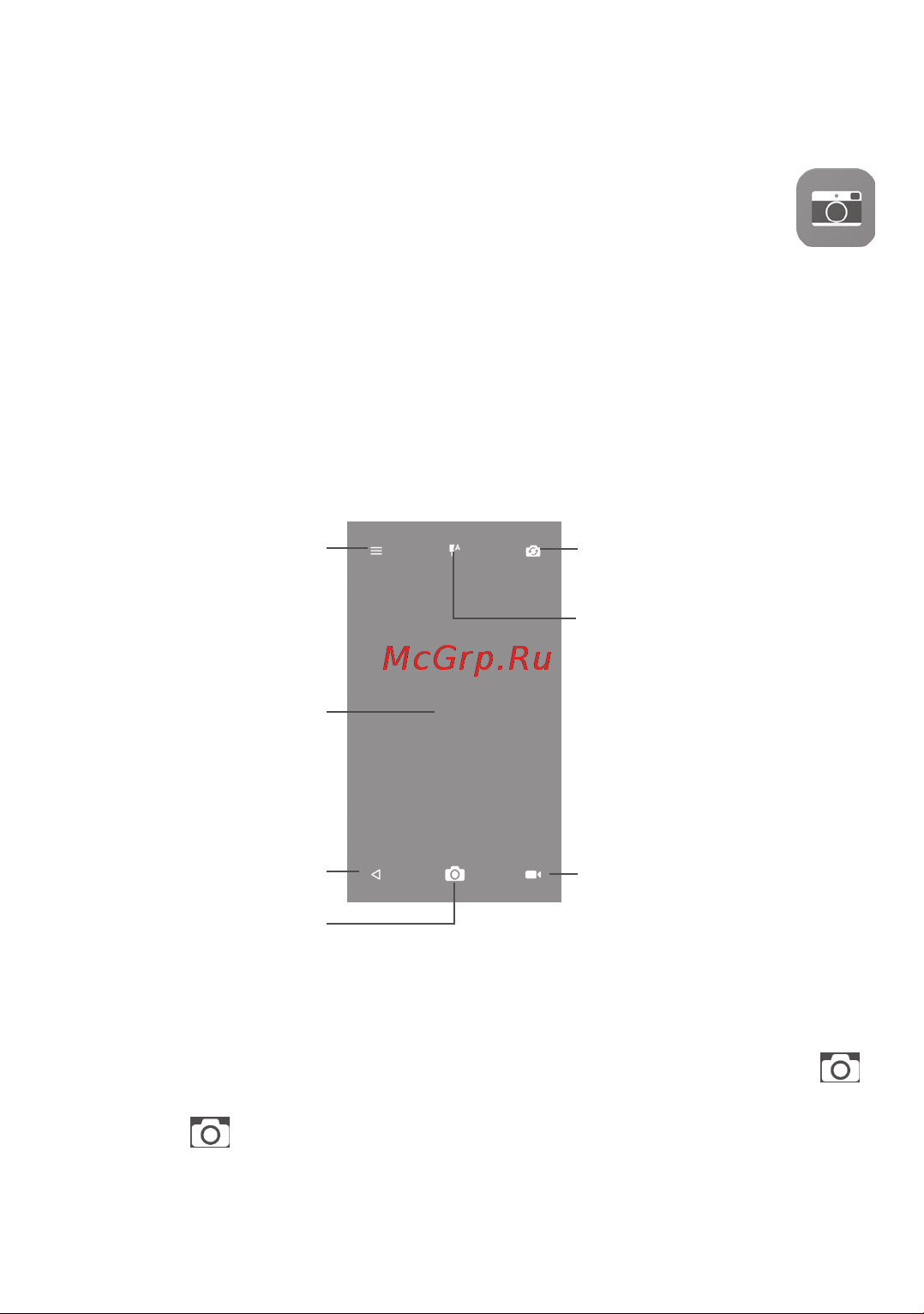 Alcatel 5056D UV Slate (Baby Skin) [60/103] Мультимедийные приложения