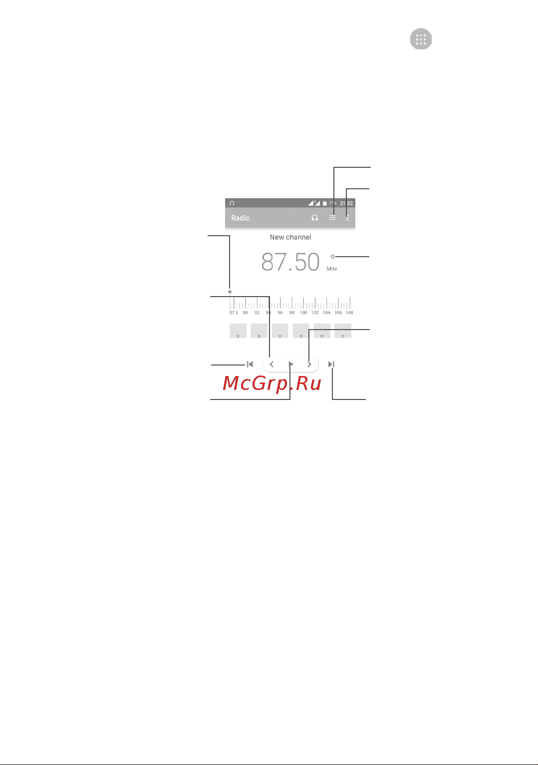 Alcatel 5056D UV Slate (Baby Skin) [68/103] На главном экране затем выберите радио