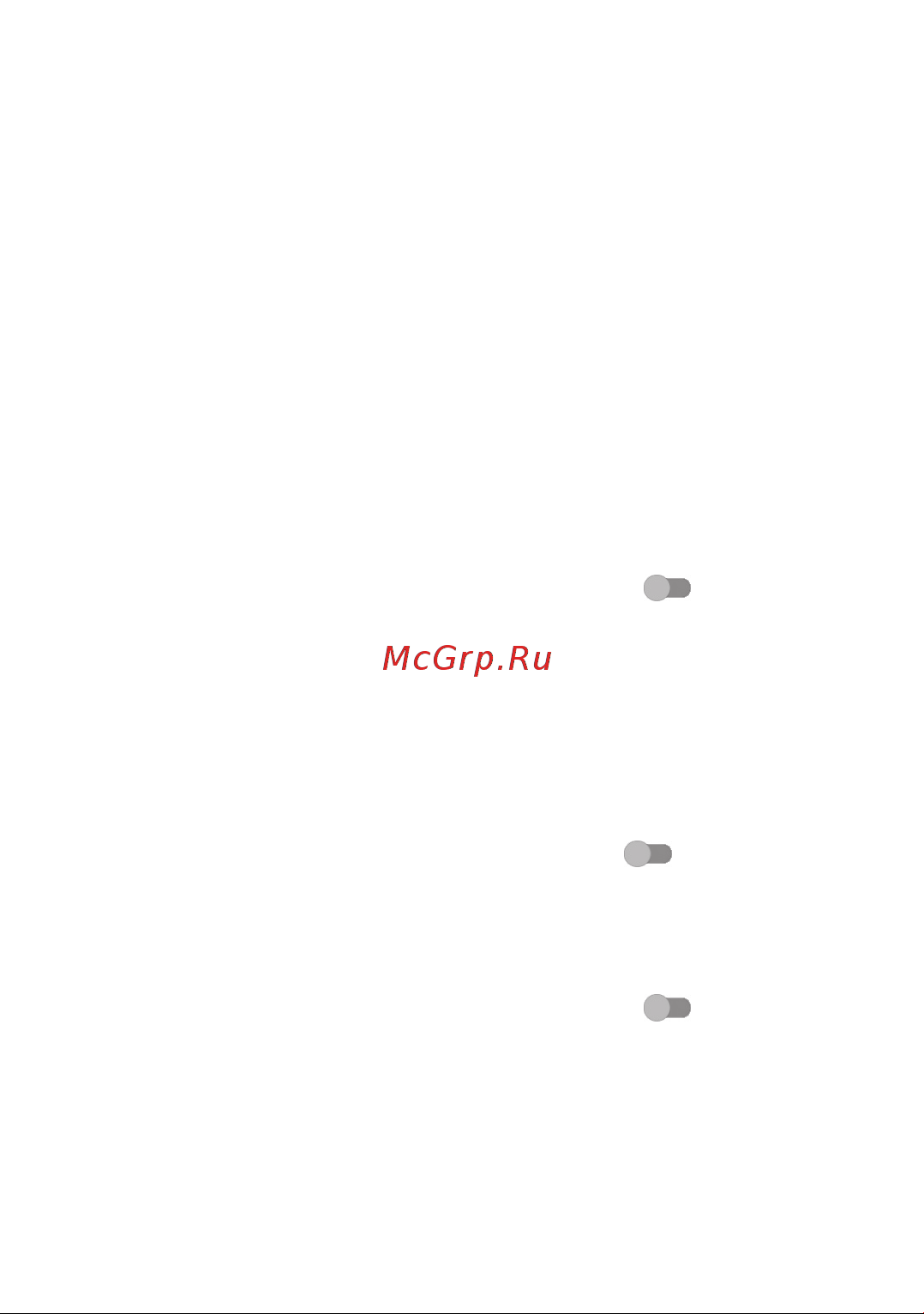 Alcatel 5056D UV Slate (Baby Skin) [80/103] Мелодии и уведомления