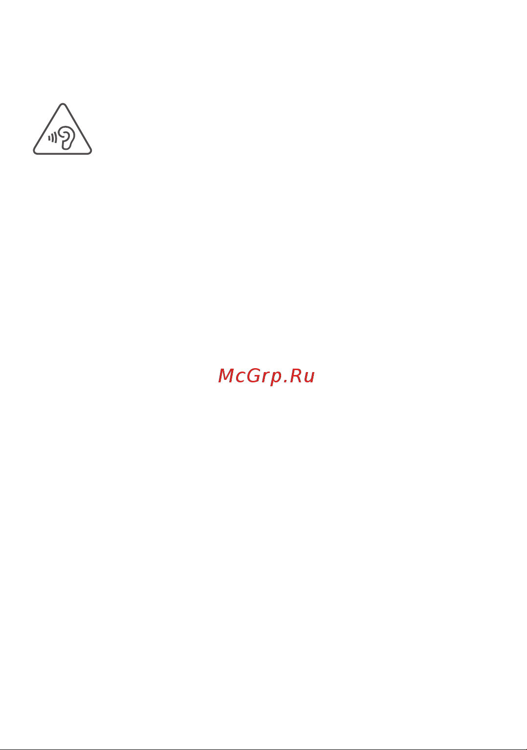 Alcatel 5056D UV Slate (Baby Skin) [9/103] Защита вашего слуха