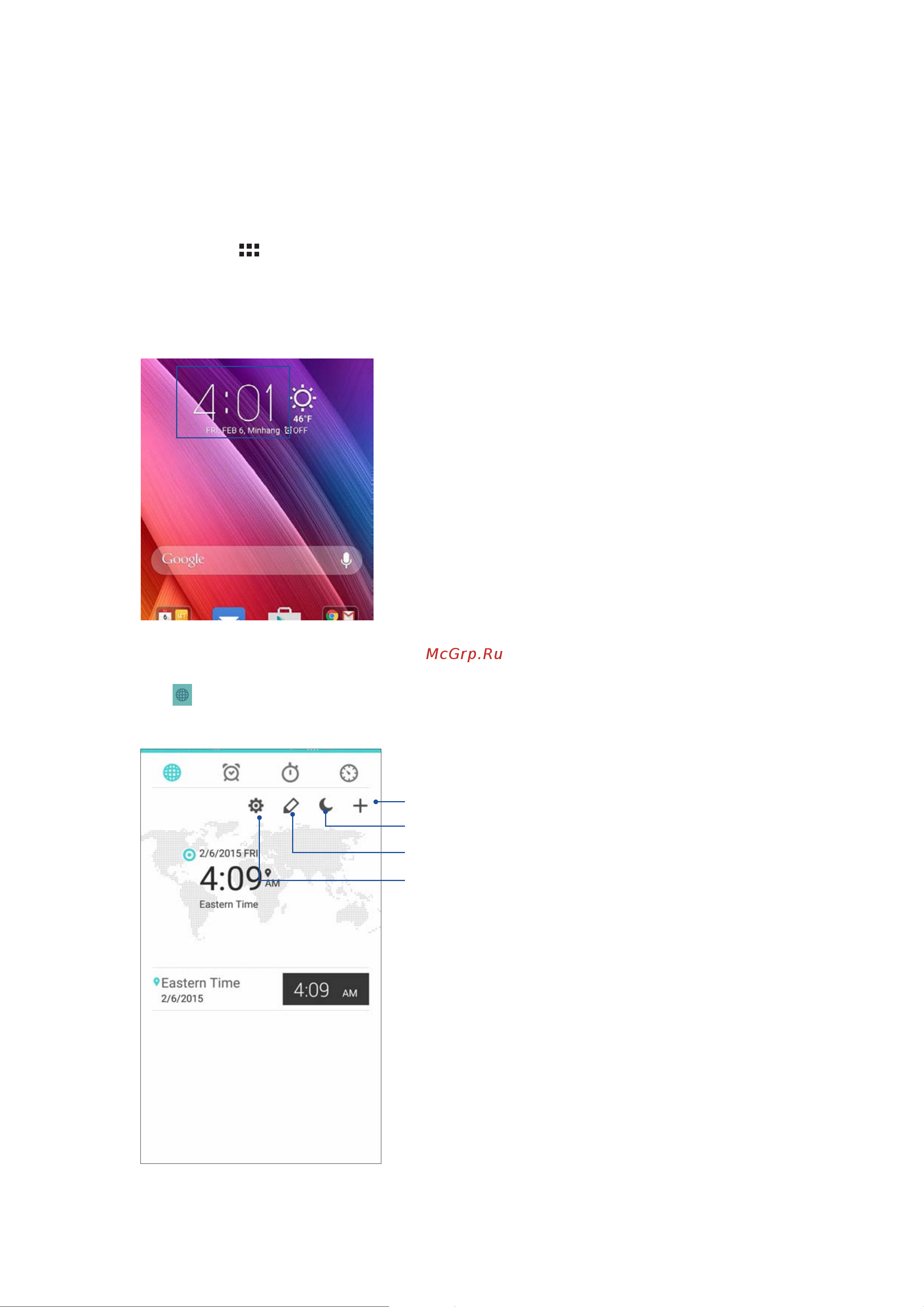 Asus ZenFone 2 ZE551ML 32Gb Ram 4Gb [123/160] Часы