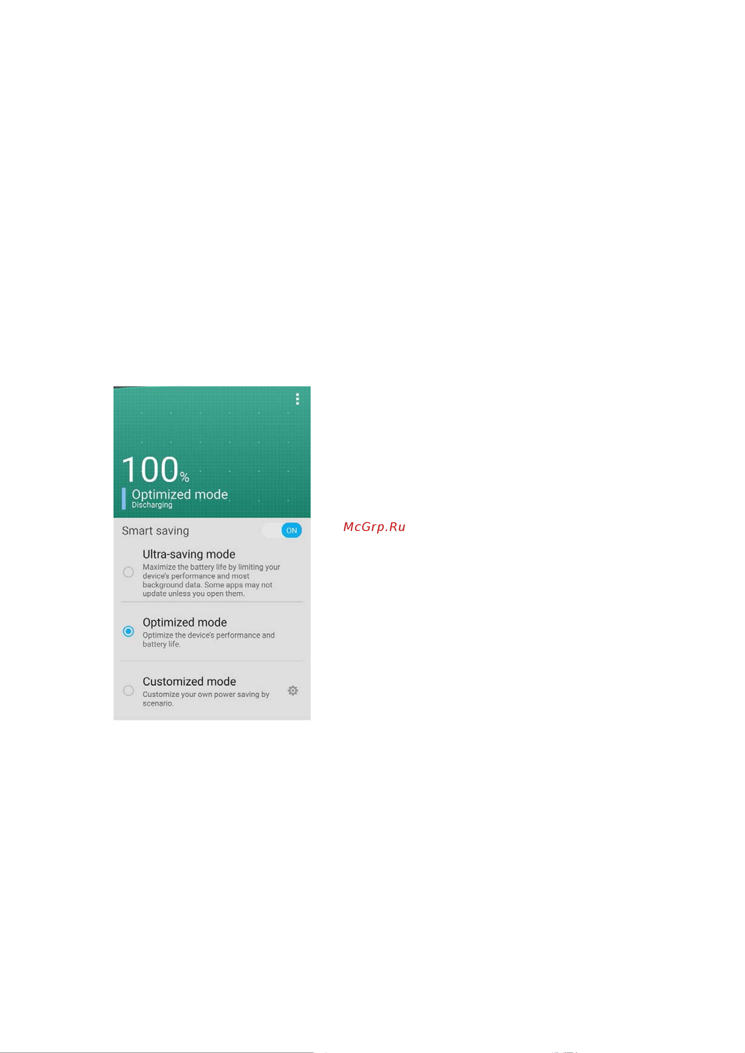 Asus ZenFone 2 ZE551ML 32Gb Ram 4Gb [144/160] Энергосбережение