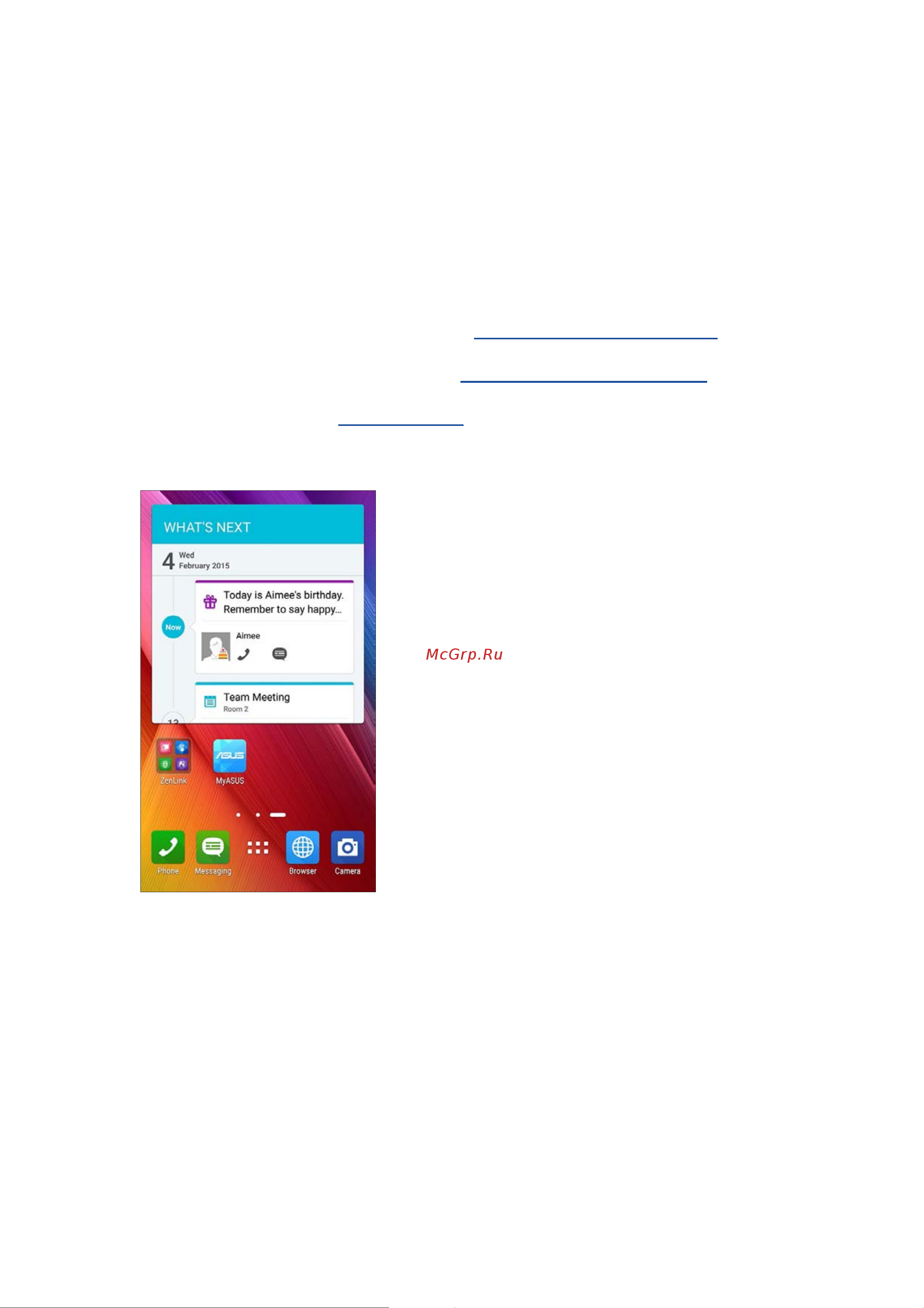 Asus ZenFone 2 ZE551ML 32Gb Ram 4Gb [42/160] Что дальше