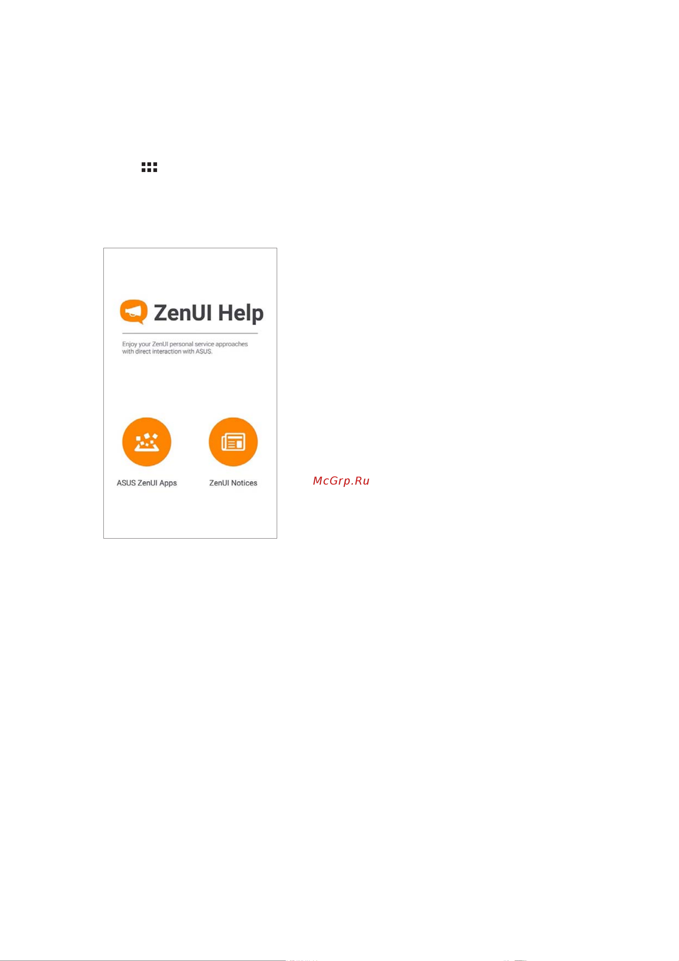 Asus ZenFone 2 ZE551ML 32Gb Ram 4Gb [55/160] Помощь zenui