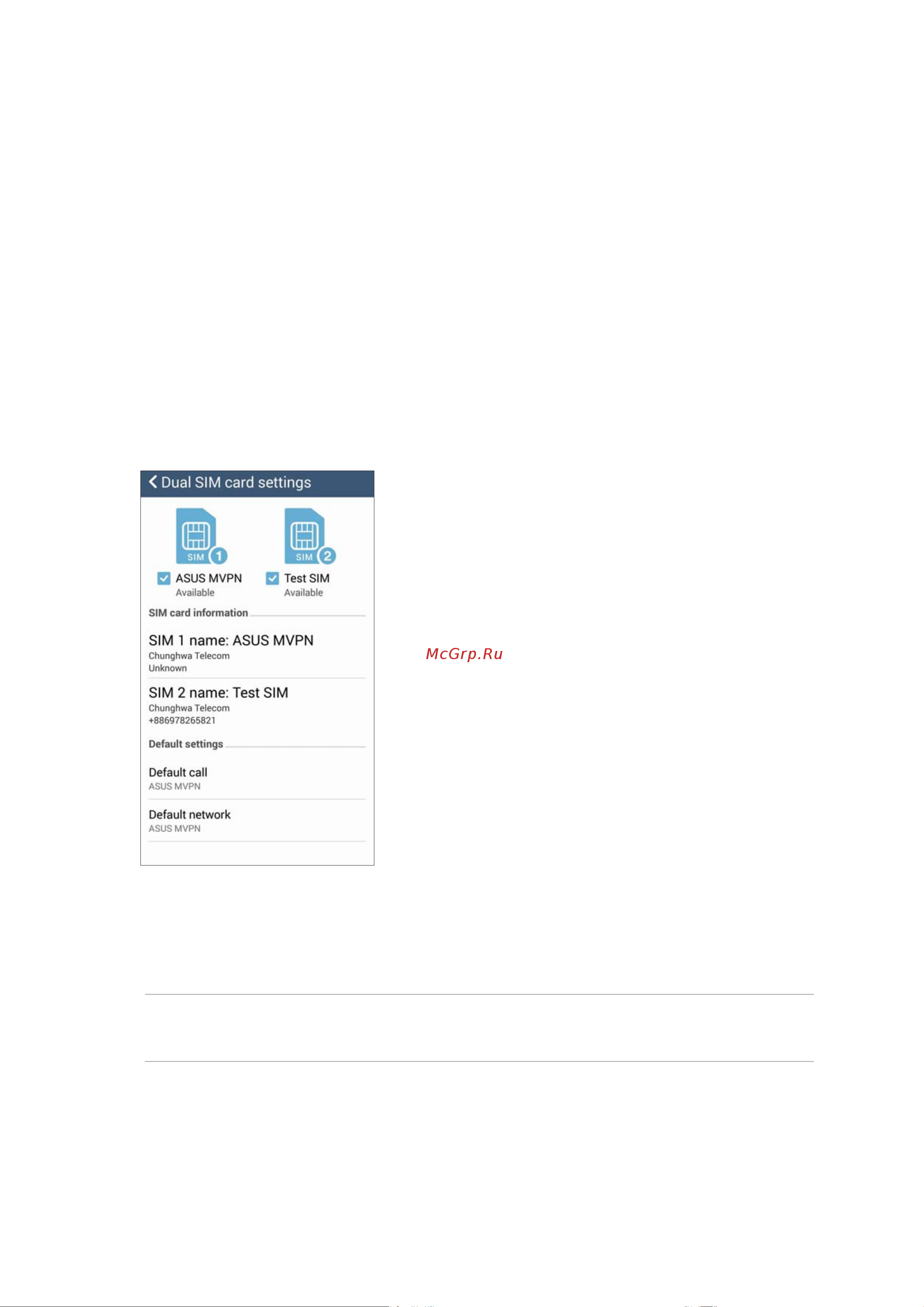 Asus ZenFone 2 ZE551ML 32Gb Ram 4Gb [56/160] Насвязи
