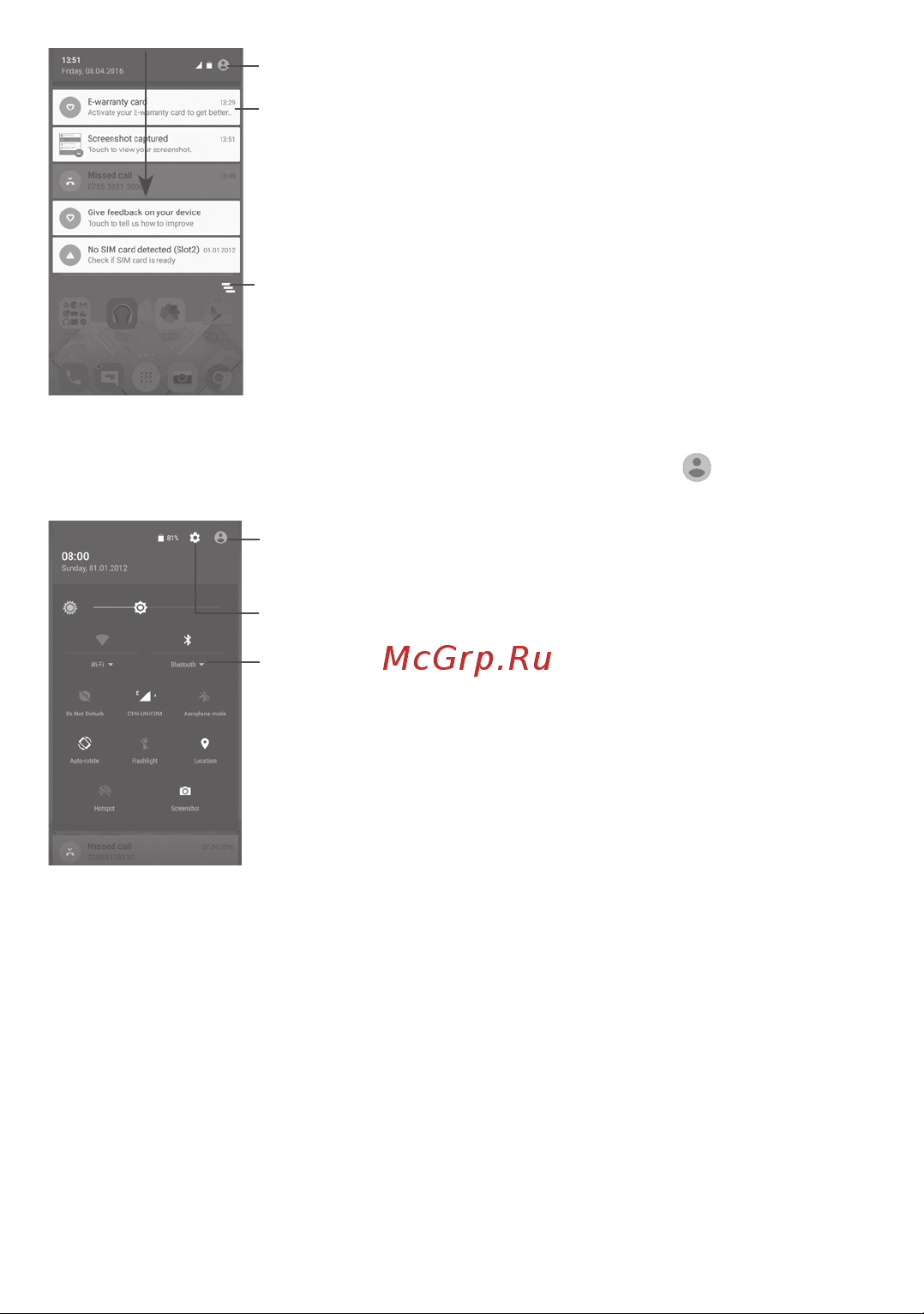 Alcatel 5056D POP4 Руководство по эксплуатации онлайн [24/103] 775059