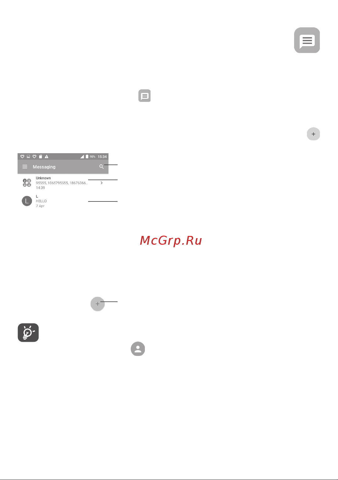 Alcatel 5056D POP4 [42/103] Сообщения