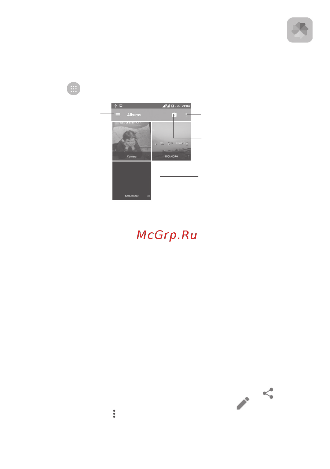 Alcatel 5056D POP4 [63/103] Галерея