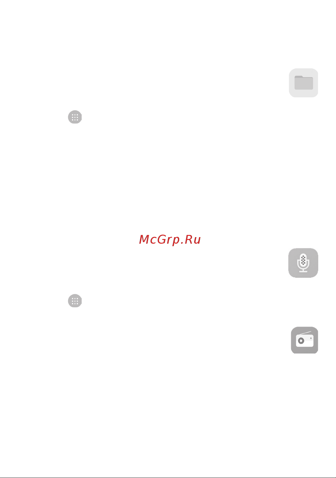 Alcatel 5056D POP4 [67/103] Другие