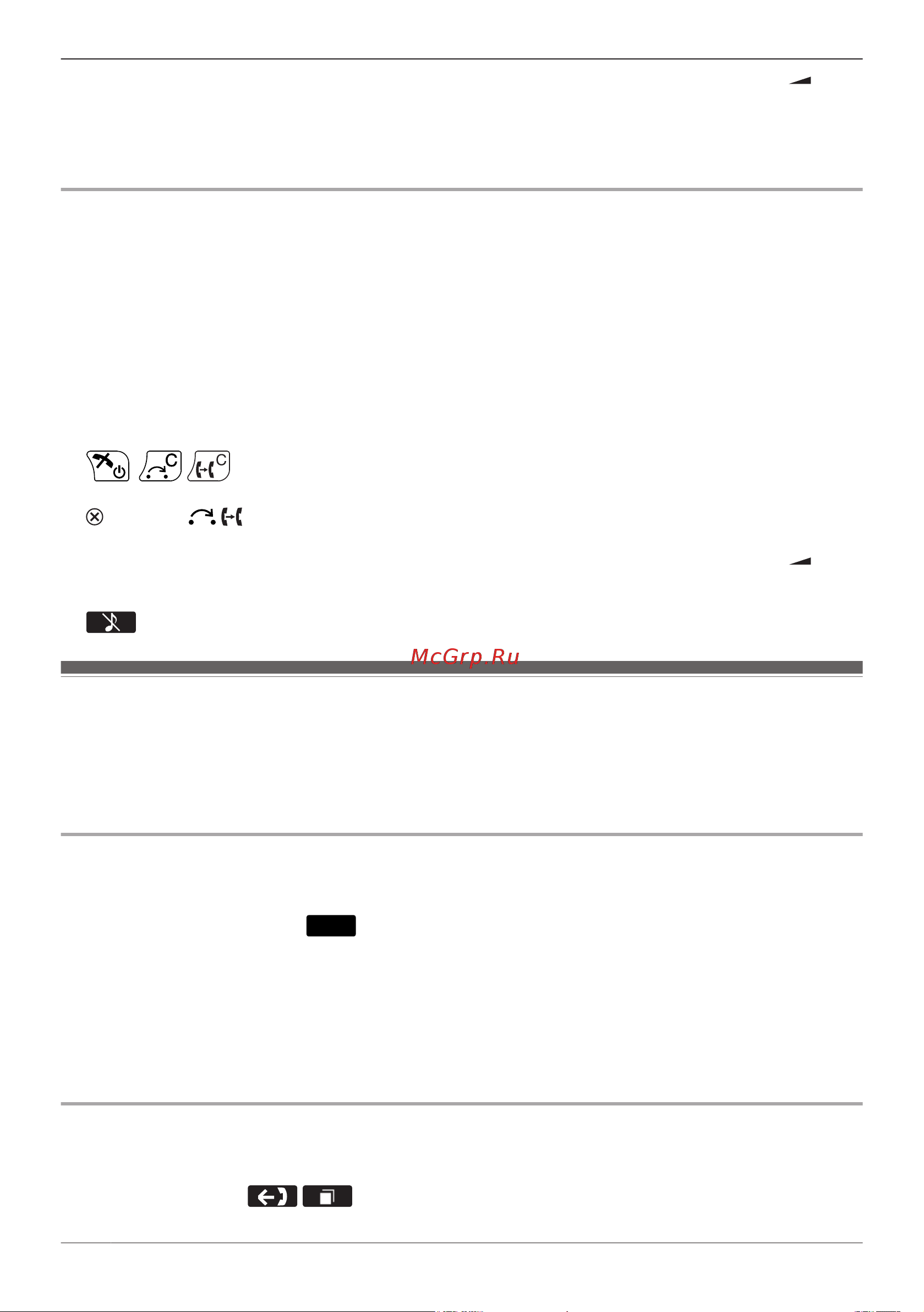 Panasonic KX-TPA 60 RUB [36/108] Журнал входящих исходящих вызовов