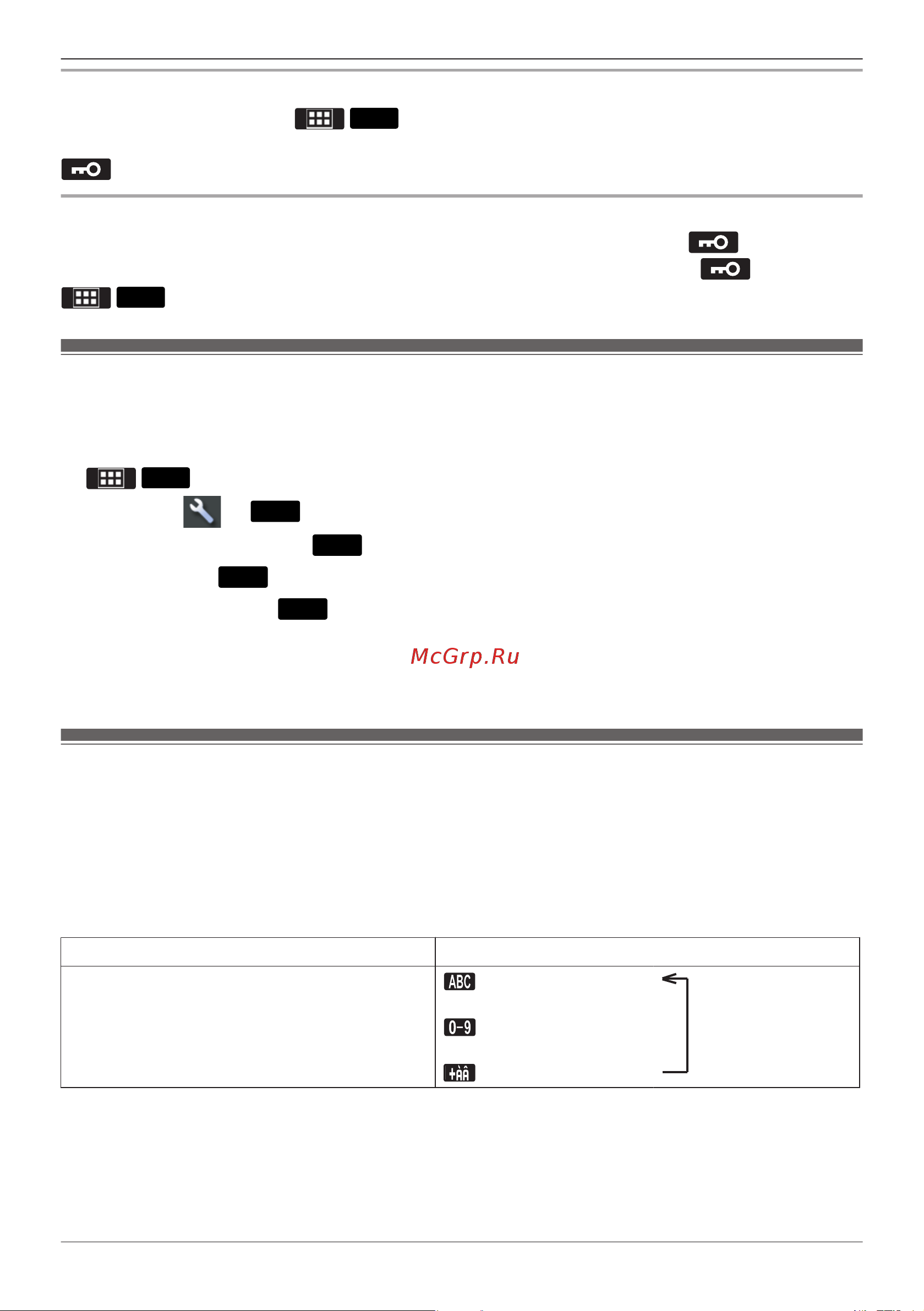 Panasonic KX-TPA 60 RUB [39/108] Выбор языка индикации