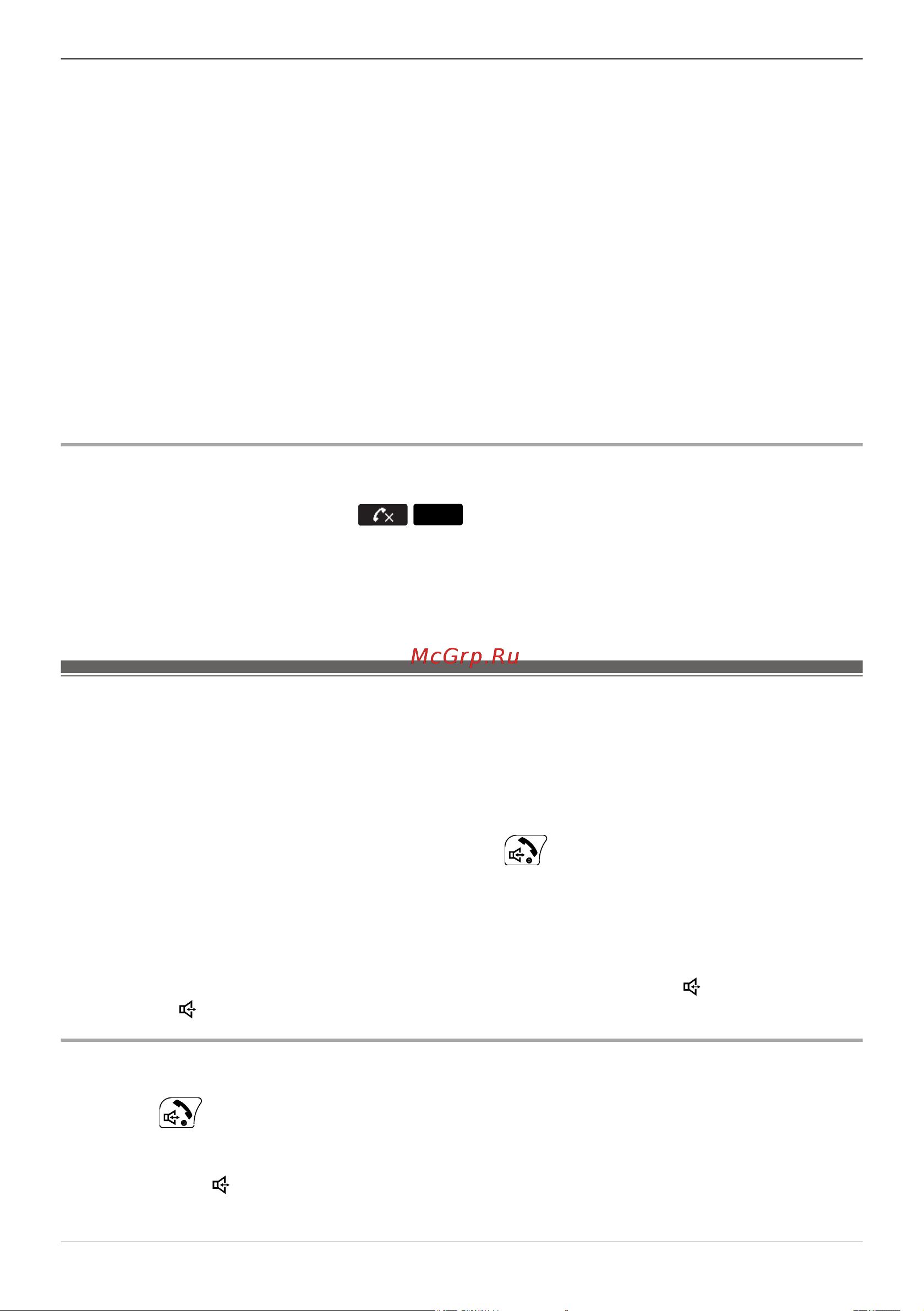 Panasonic KX-TPA 60 RUB [49/108] Режим громкой связи