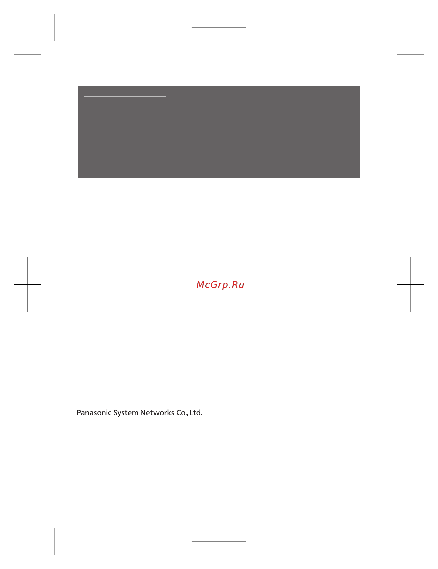 Panasonic KX-TGJ 310 RUB [68/68] Pnqx7386za