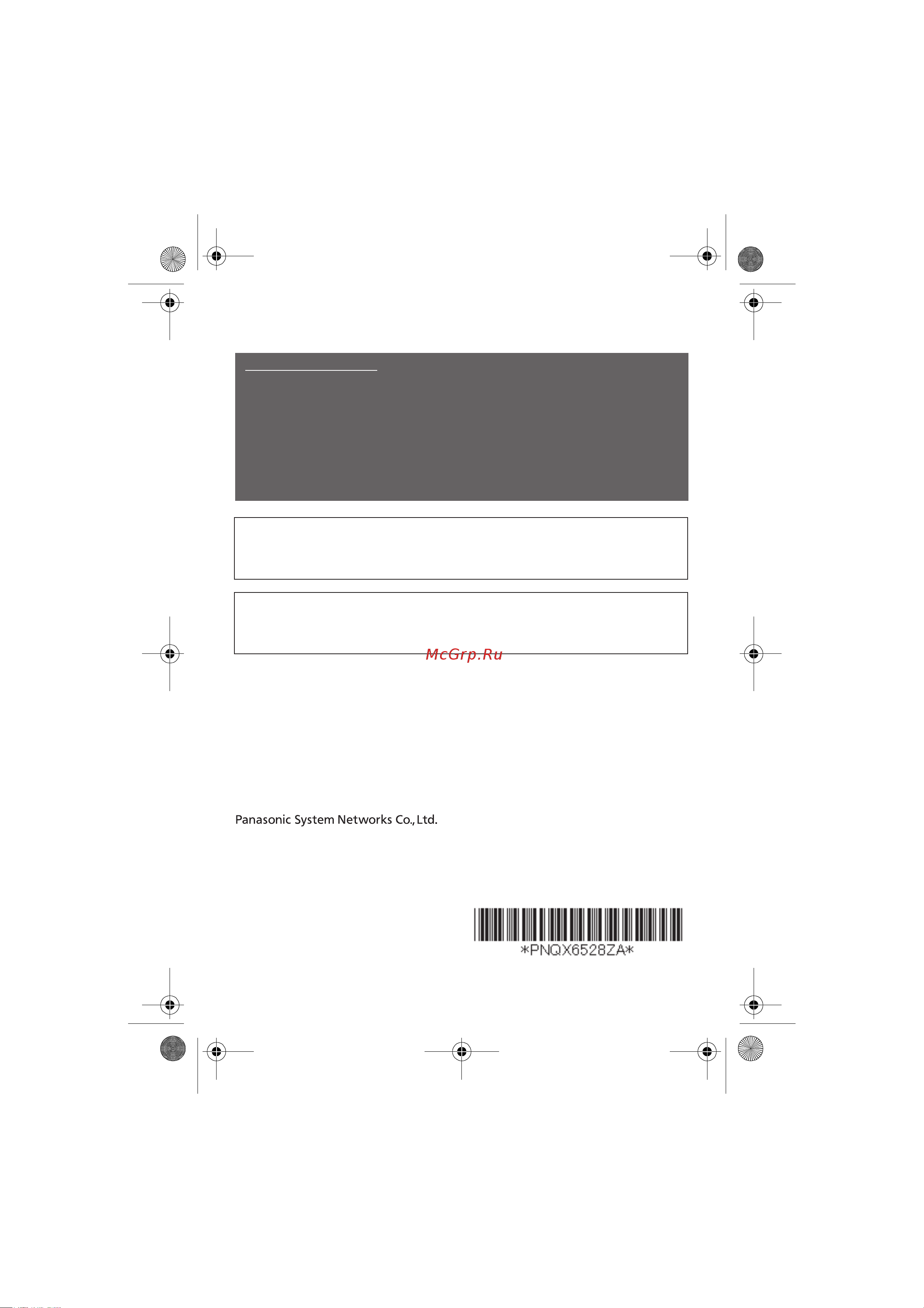 Panasonic KX-TGB 210 W [36/36] Pnqx6528z