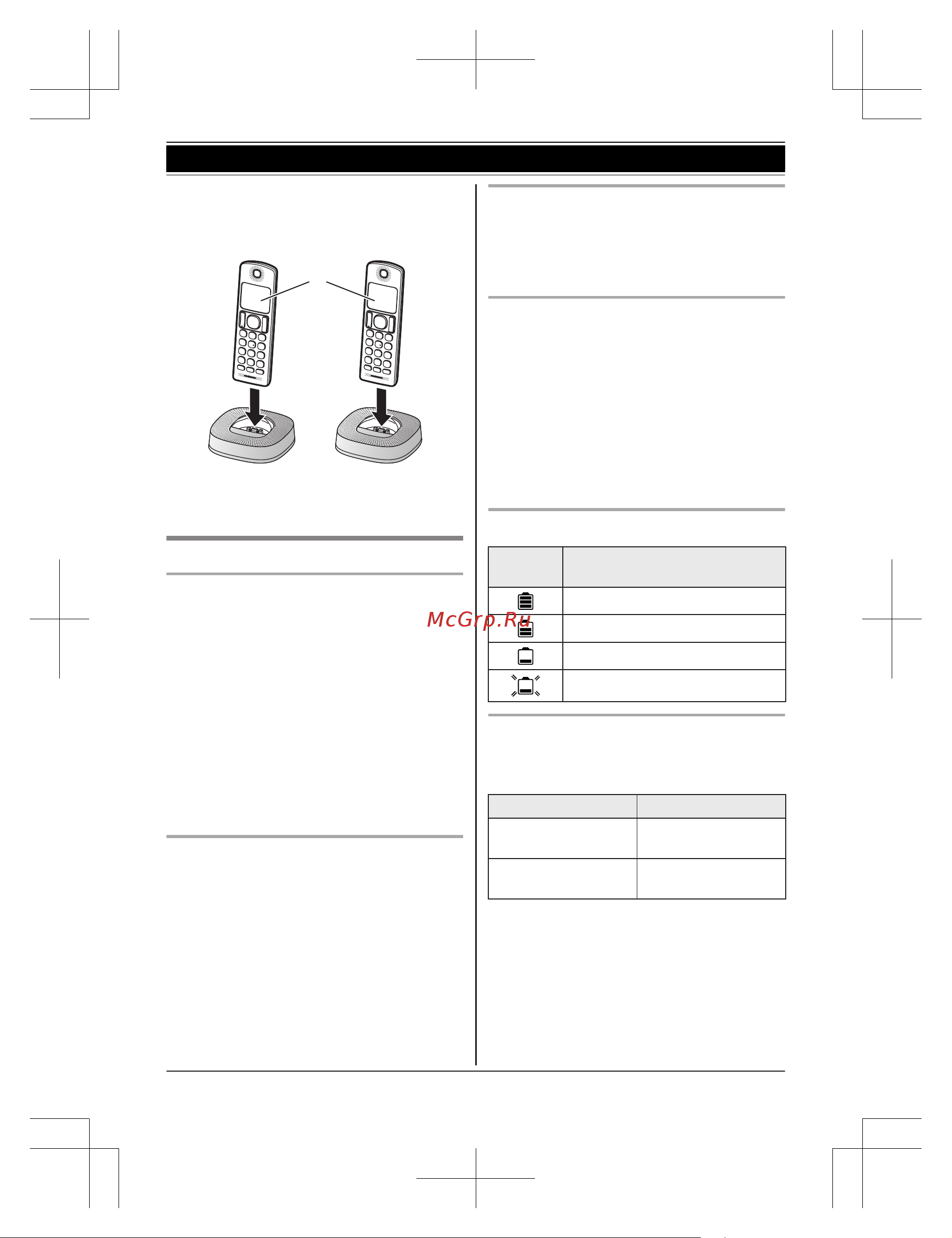 Panasonic KX-TGC 310 RUR [10/52] Начало работы