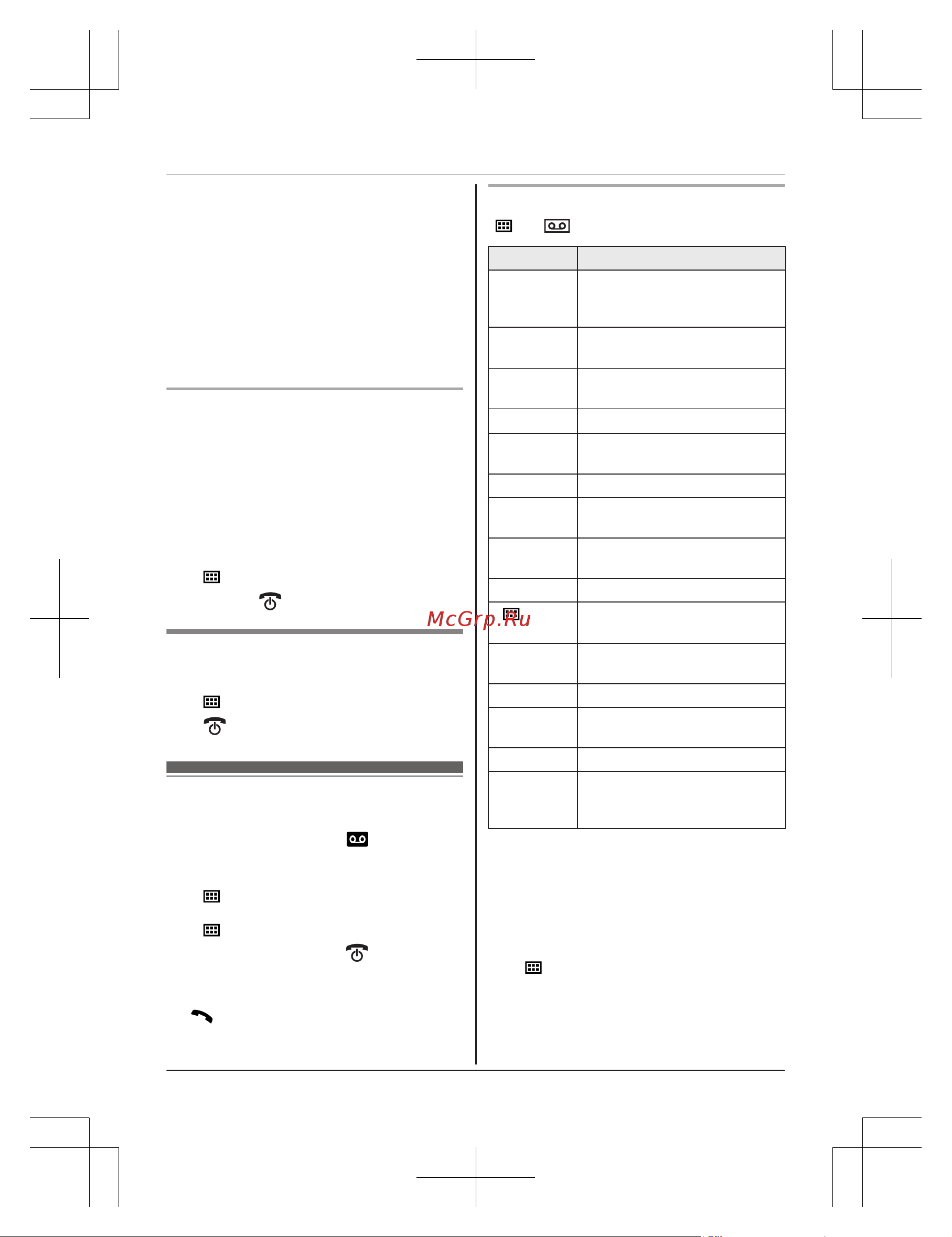 Panasonic KX-TGC 310 RUR [36/52] Прослушивание сообщений