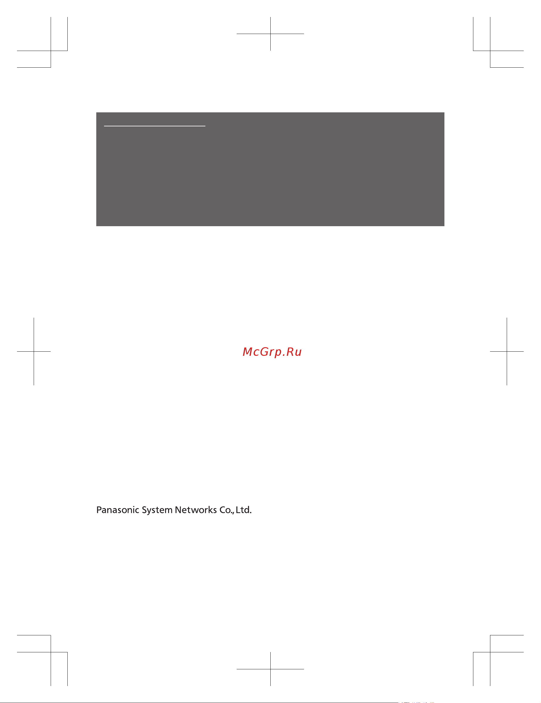 Panasonic KX-TGC 310 RUR [52/52] Pnqx6691za
